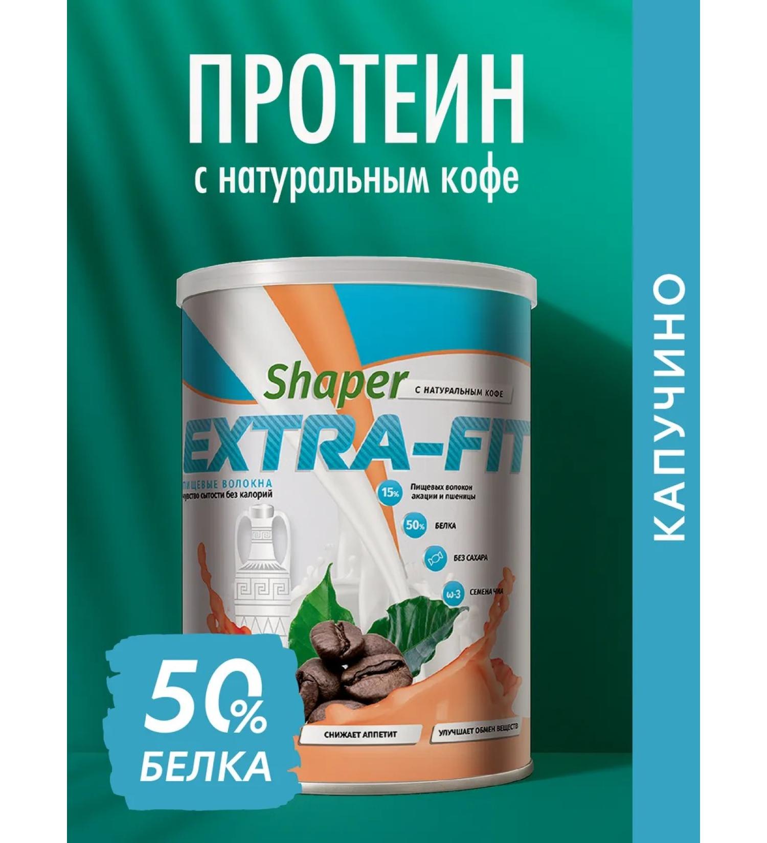 IronMan Protein cocktail for weight loss of cappuccino without sugar 300 g - Buy Online on GoSupps.com