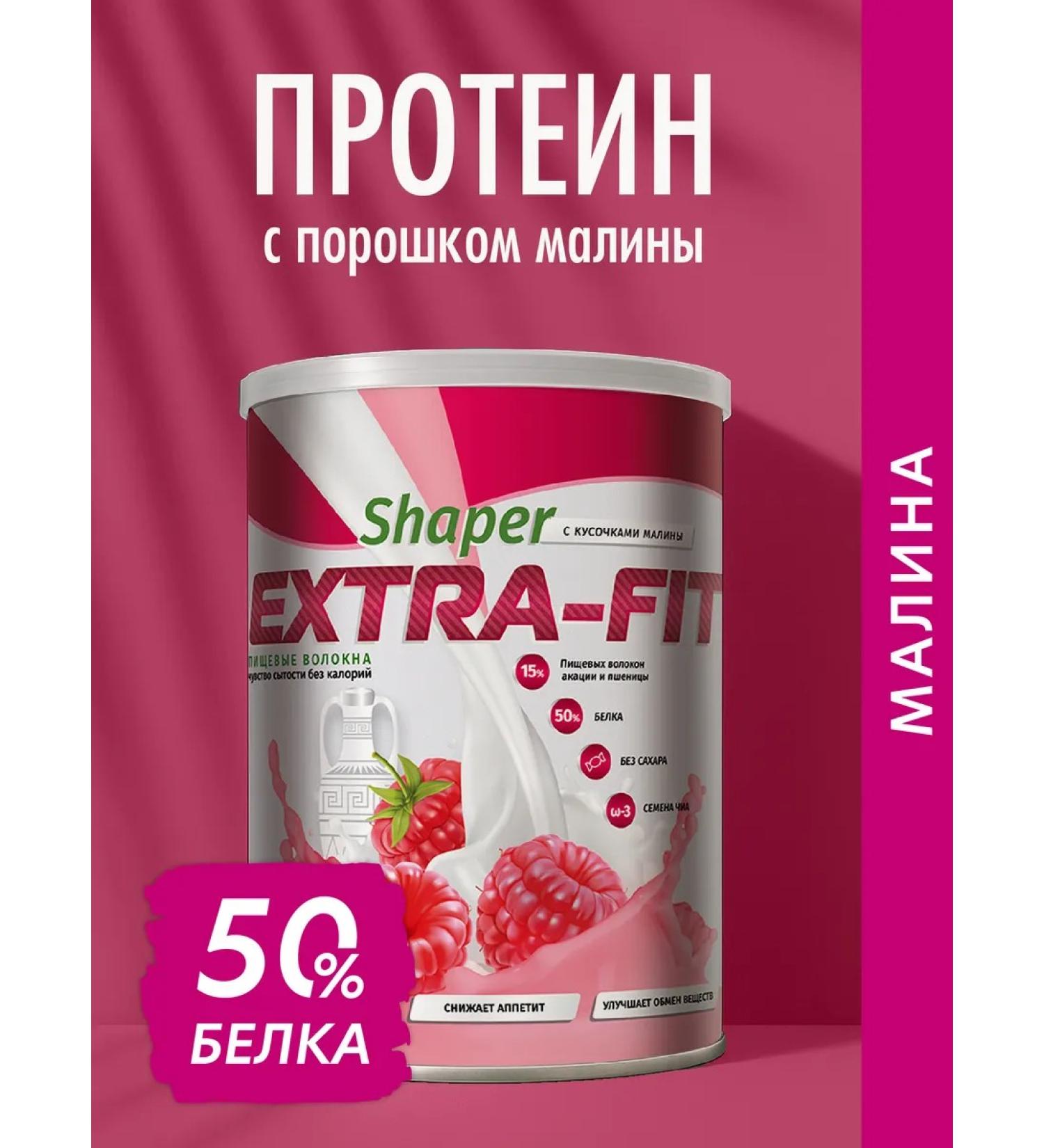 IronMan Protein cocktail for weight loss Malin without sugar 300 g - Buy Online on GoSupps.com
