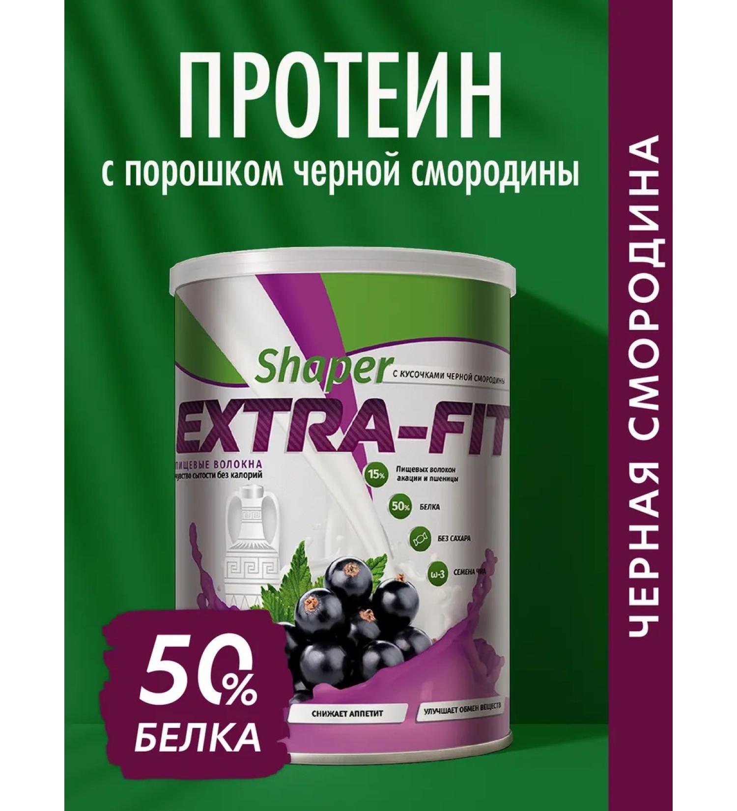 IronMan Protein cocktail for weight loss without sugar 300 g - Buy Online on GoSupps.com