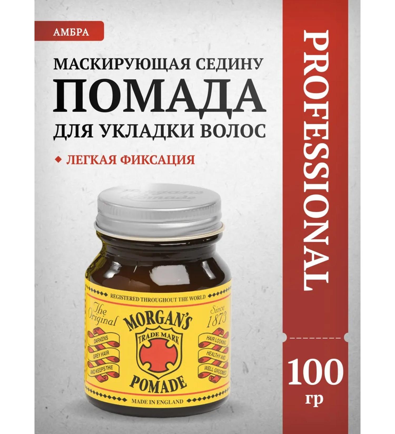 Morgan's 100  - Buy Online on GoSupps.com