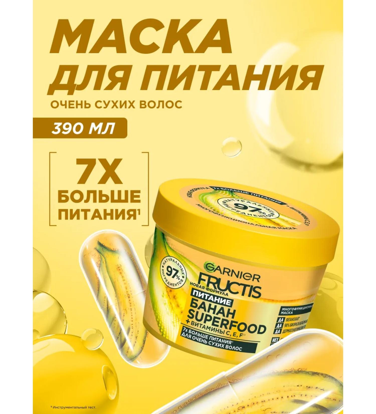 Garnier Hair mask restoring banana - Buy Online on GoSupps.com