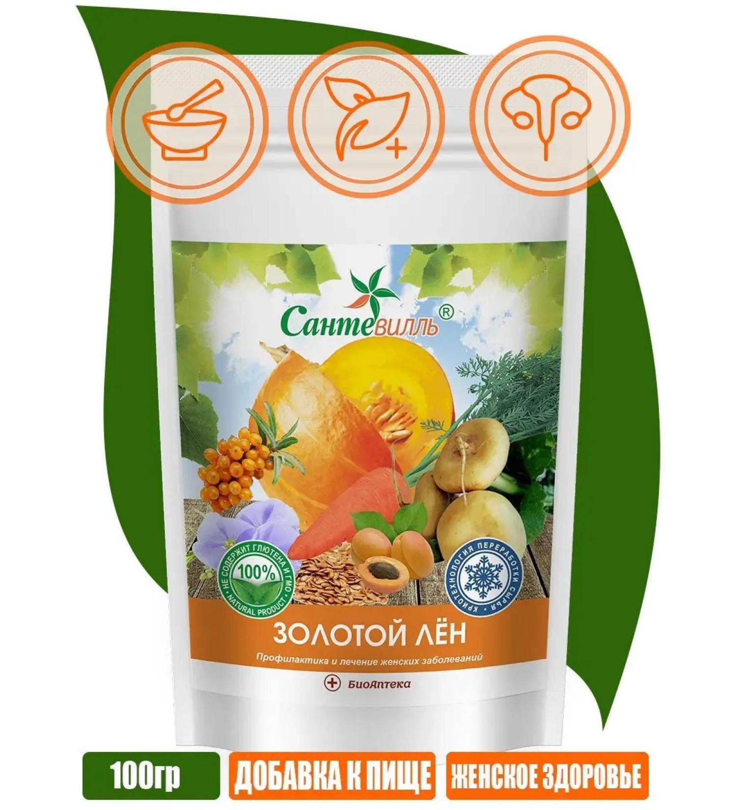 Santeville "Golden Len" cryoporoshko doy-pak 100g