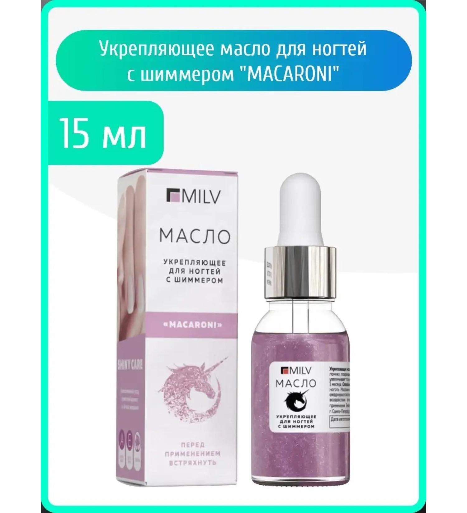 MILV Clean oil - for manicure - for nails - strengthening - Buy Online on GoSupps.com