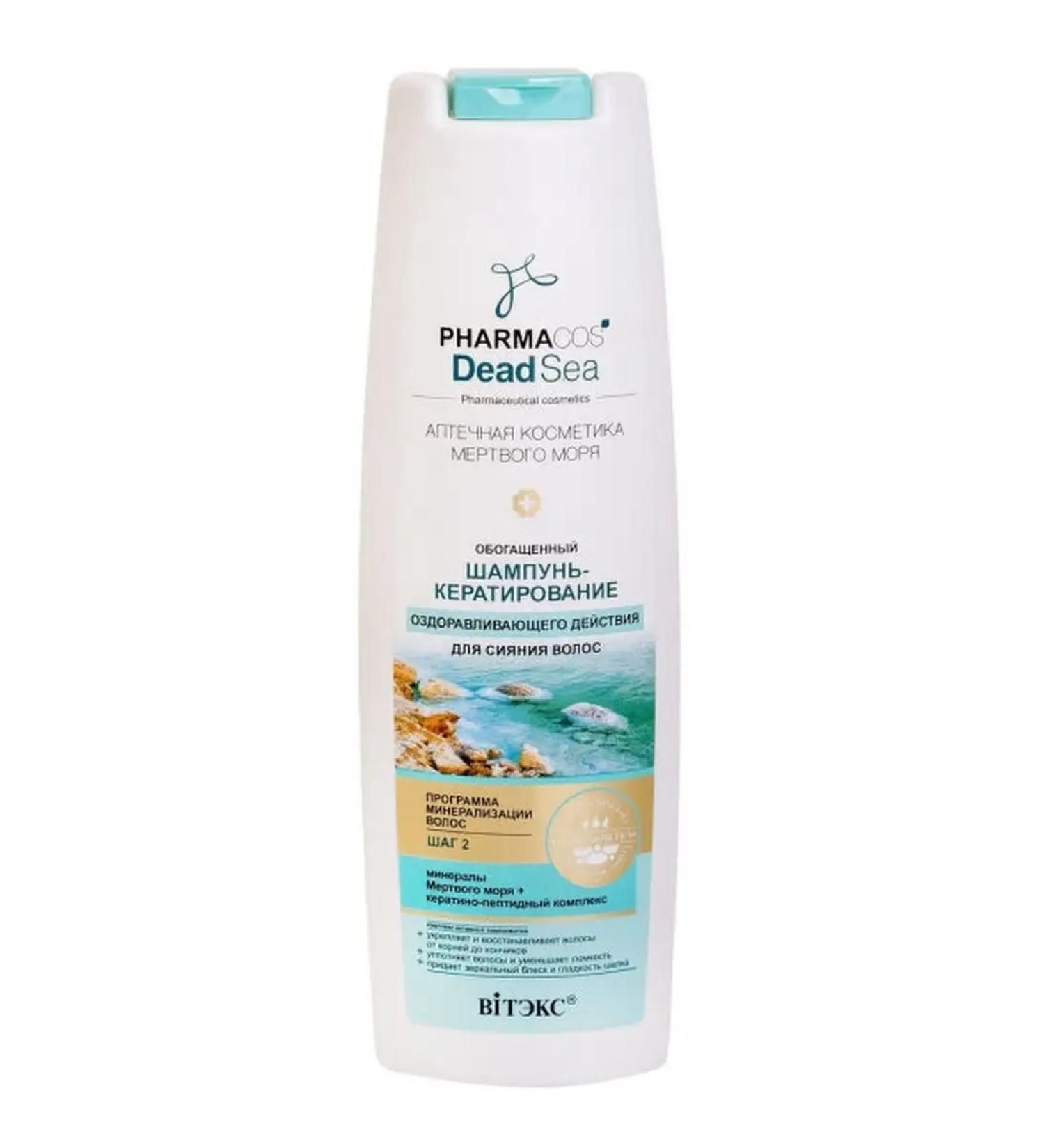 Vitex Dead Sea Shampoo-Kerating 400 ml