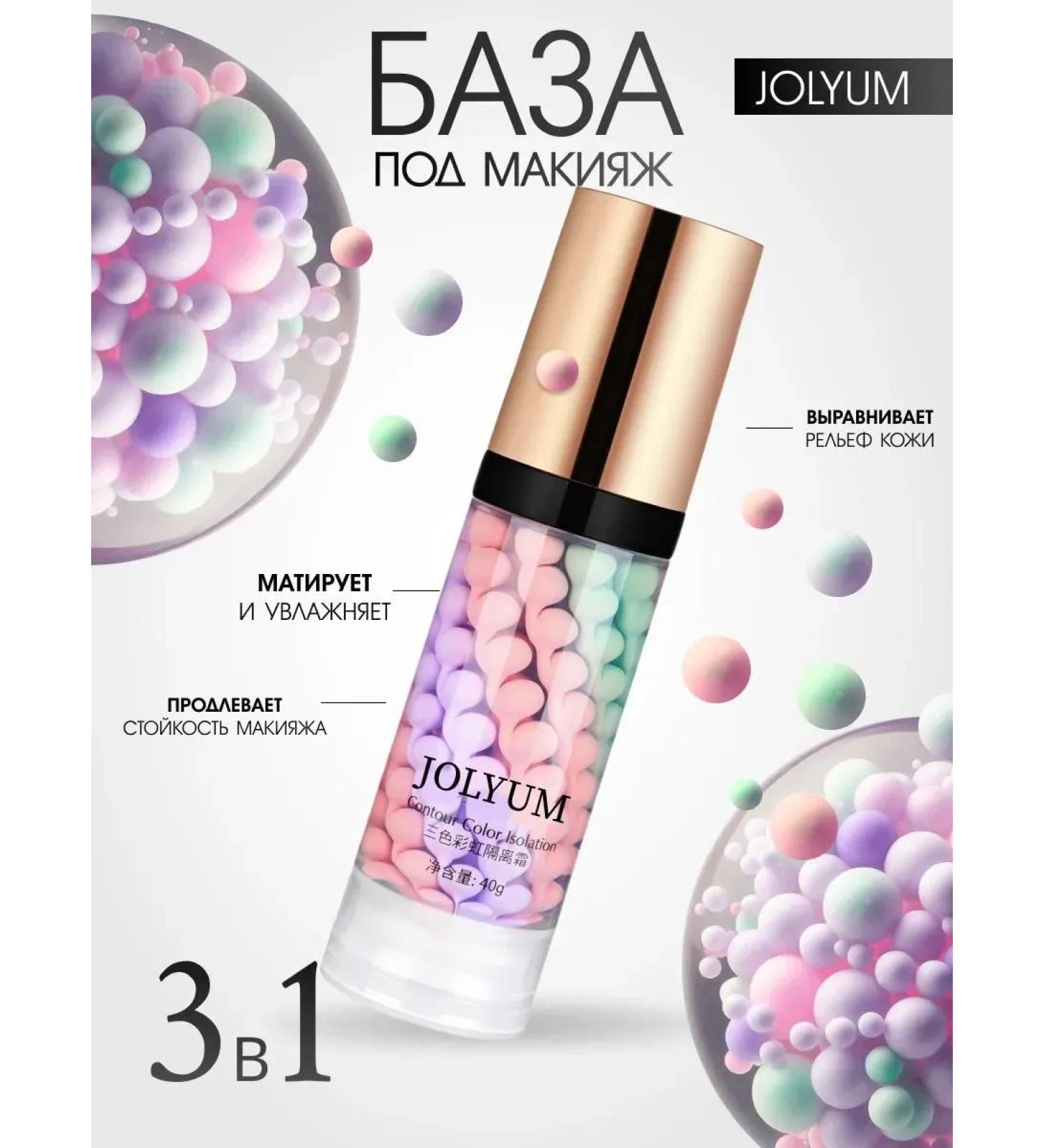 SPARCLI Makeup base - Buy Online on GoSupps.com