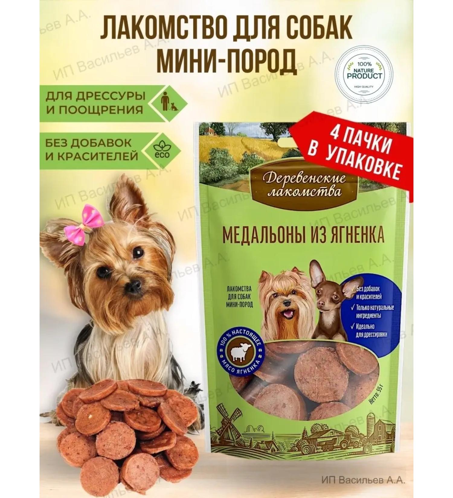 Country delicacies Dog delicacies for training for training and teeth 4 pcs - Buy Online on GoSupps.com