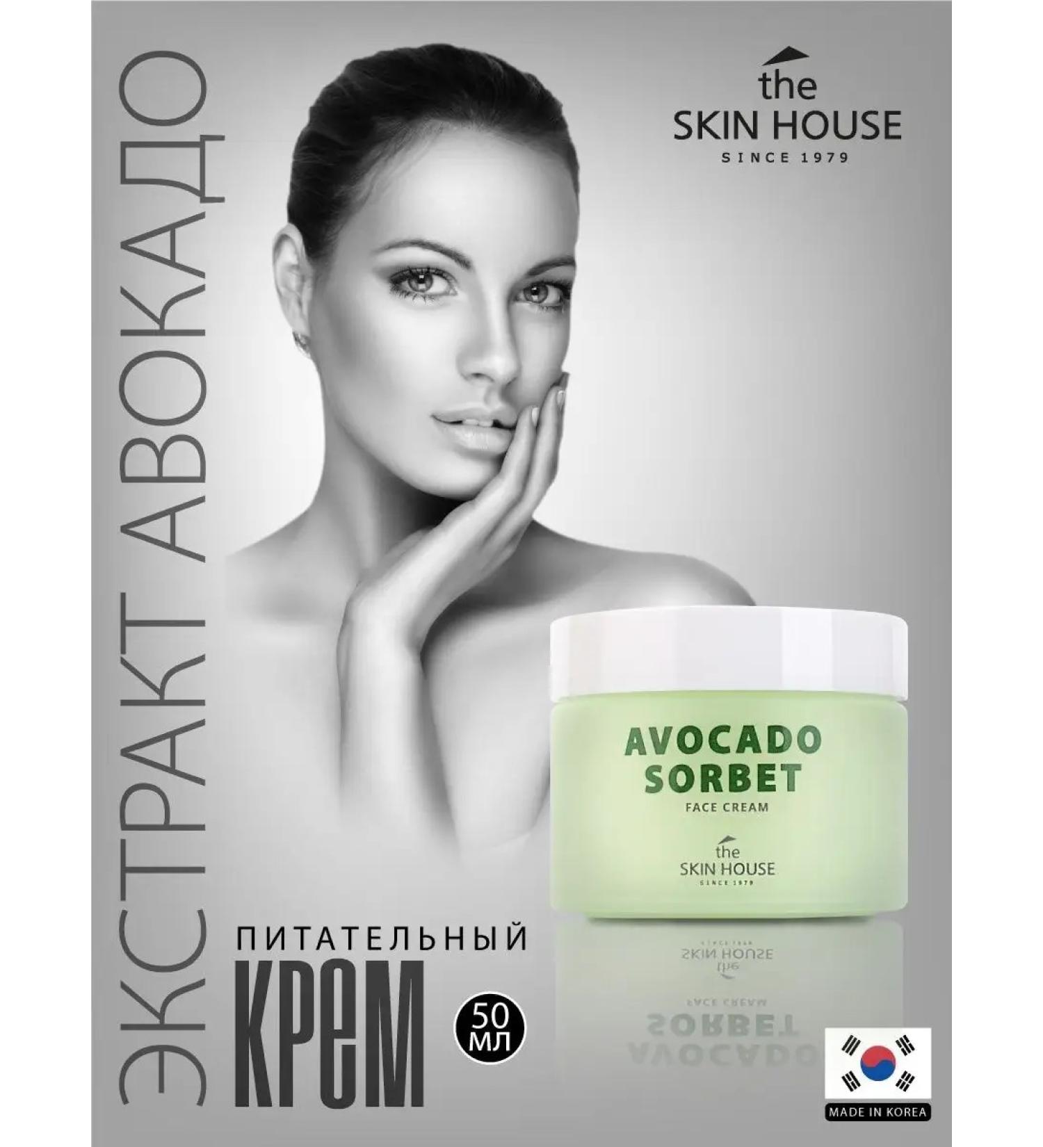 The Skin House Korea's nourishing cream with avocado and shi oil 50 ml - Buy Online on GoSupps.com