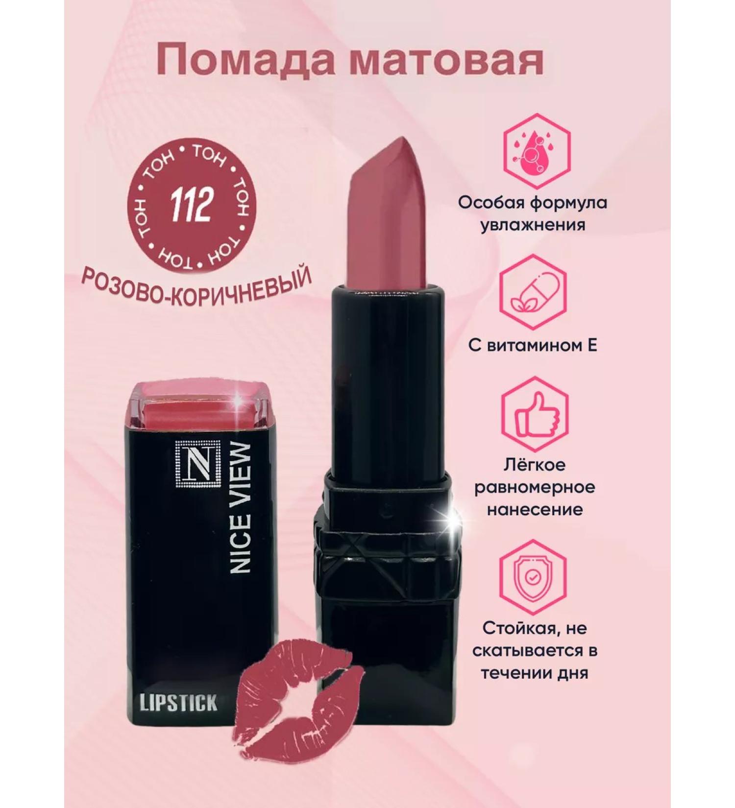 Nice View Lipstick lip matte pink-brown - Buy Online on GoSupps.com