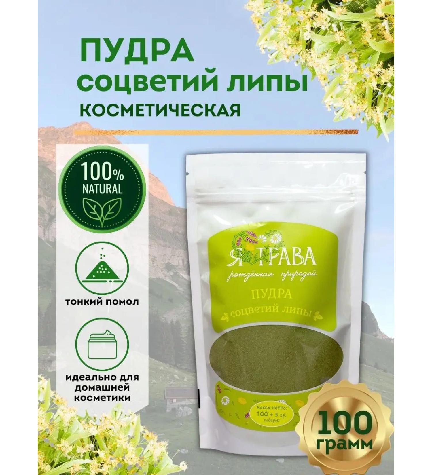 YATRAVA Linden color to wash - Buy Online on GoSupps.com