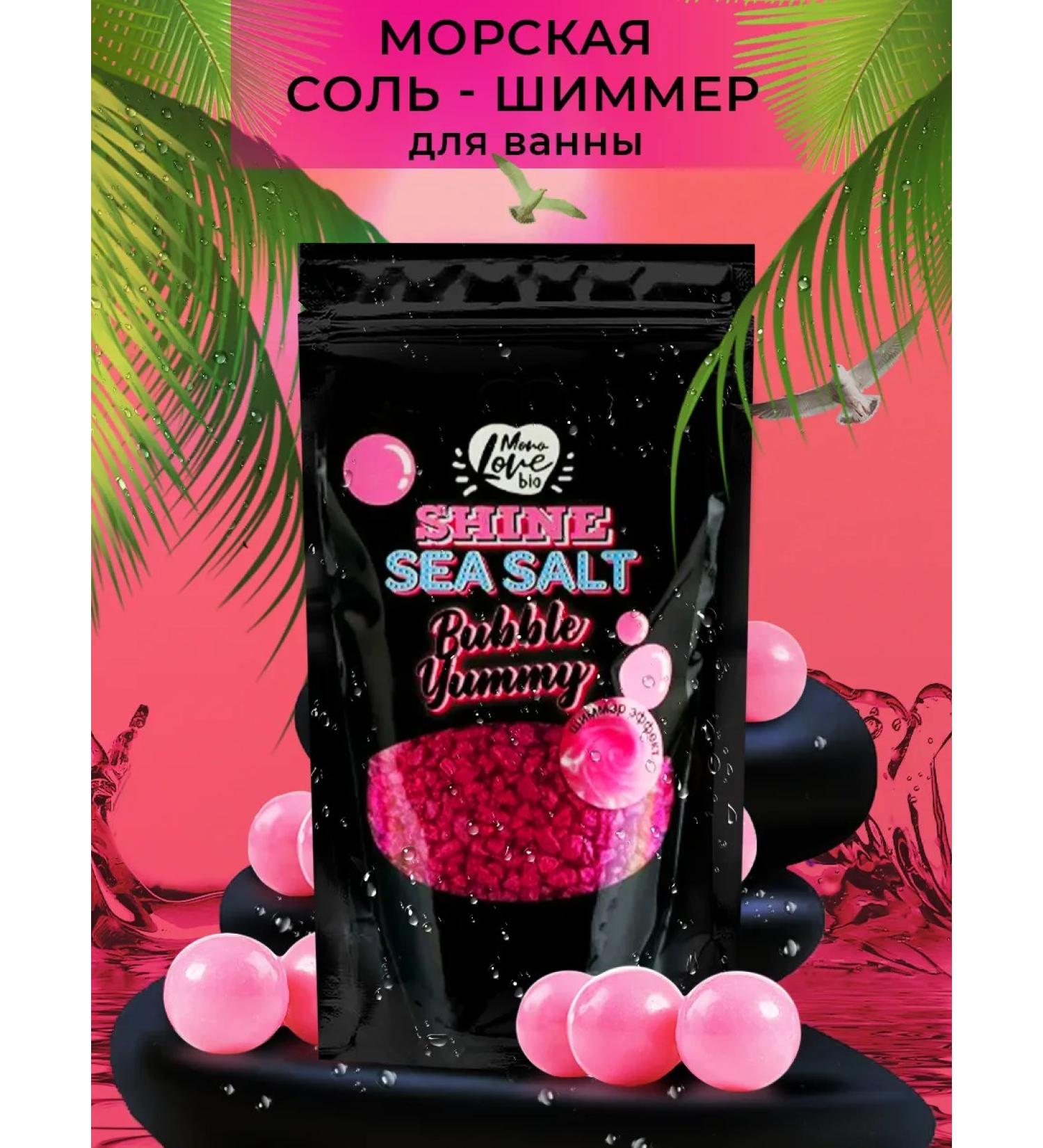 MonoLove BIO Sea salt - Shimmer for the bath Bubble Yummy bath - Buy Online on GoSupps.com