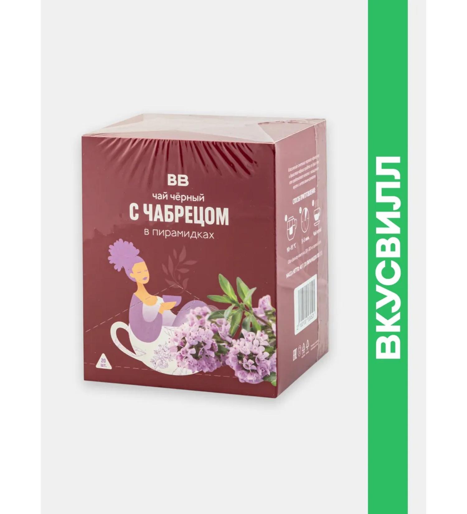 VkusVill Black tea with thyme in pyramids 40 g - Buy Online on GoSupps.com