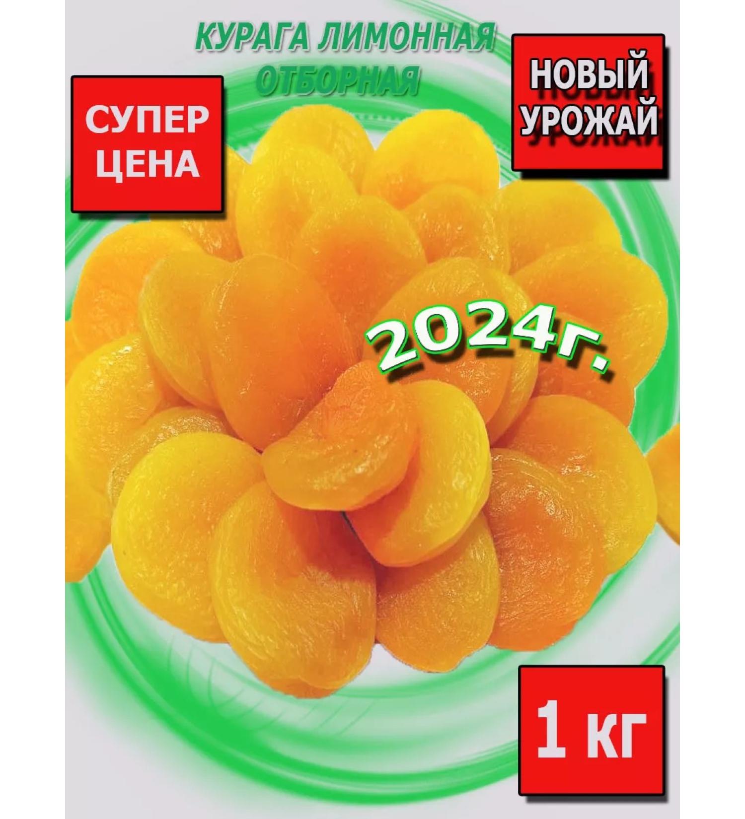 NatFood Space Sneaker selected 1 kg dried fruit