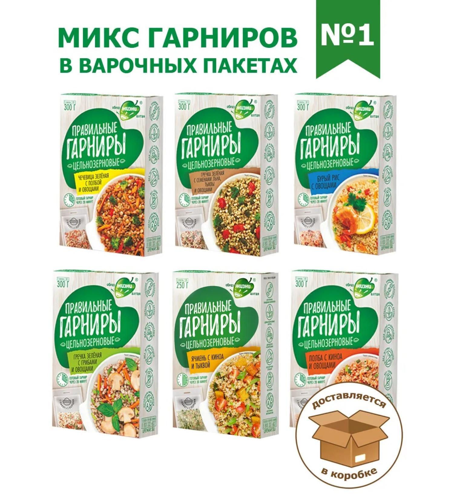 Altai lifestyle Correct side dishes No. 1 in the hobs - Buy Online on GoSupps.com