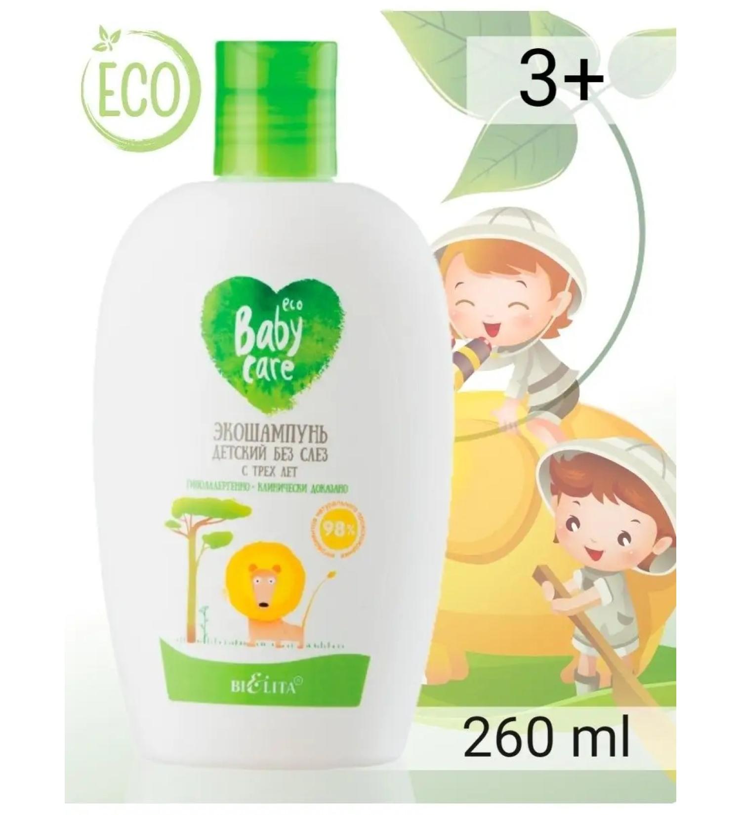 Belita Eco-shampoo children without tears from 3 years old Baby Care 260 ml - Buy Online on GoSupps.com