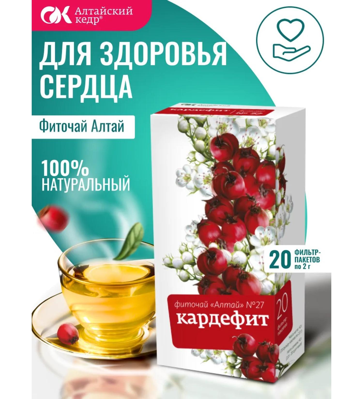 Altai cedar Fitochi Altai No. 27 Cardiffit 20 p a 2 g - Buy Online on GoSupps.com