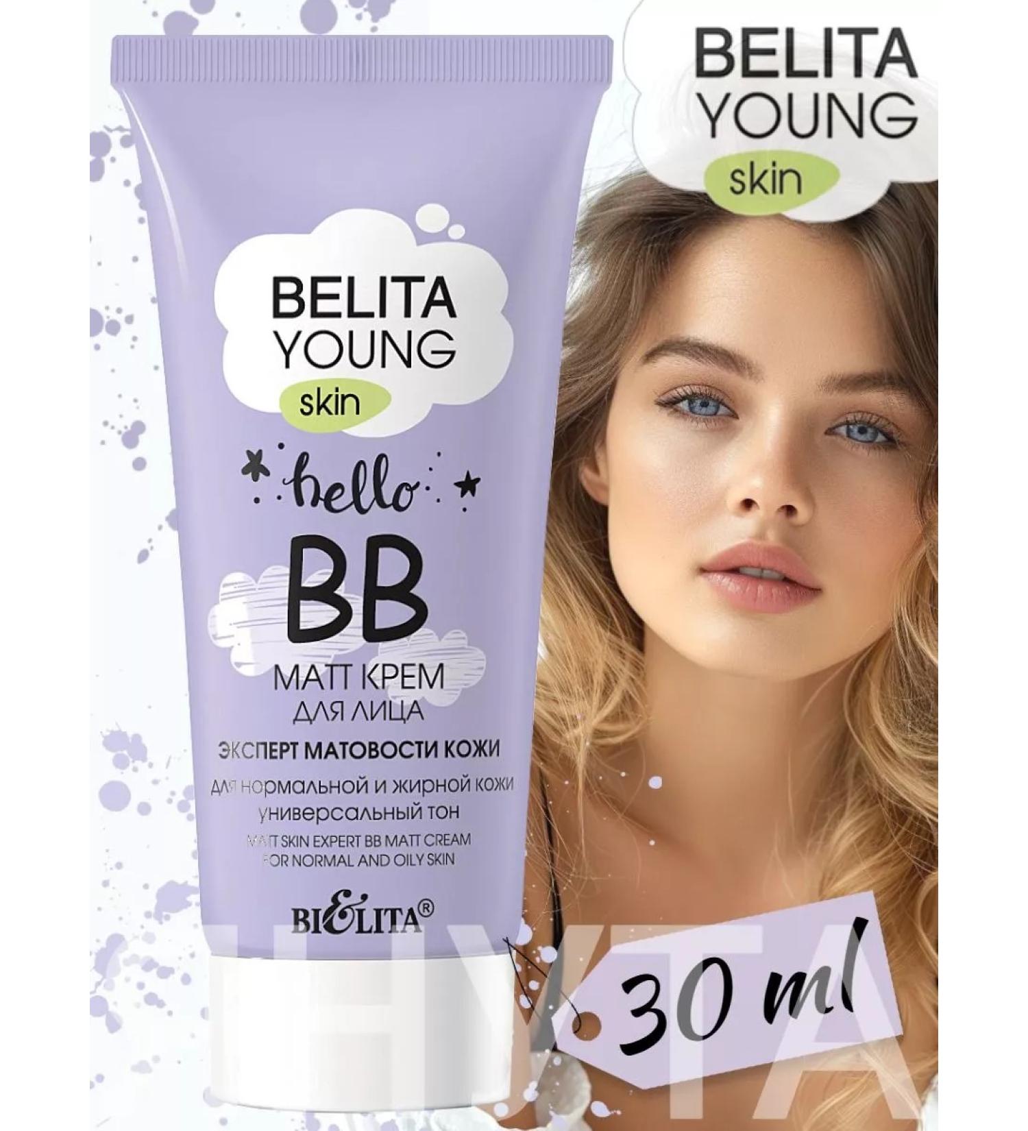 BELITA BB-MATT Cream for Facial Cream Expert uterine skin 30 ml - Buy Online on GoSupps.com