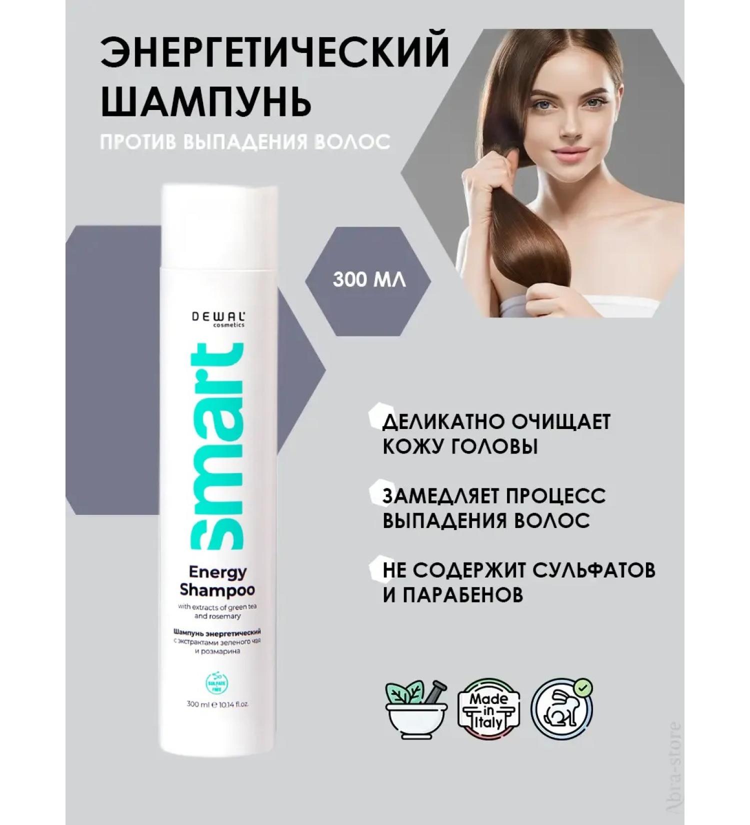 Dewal Cosmetics Professional shampoo against hair loss 300 ml - Buy Online on GoSupps.com