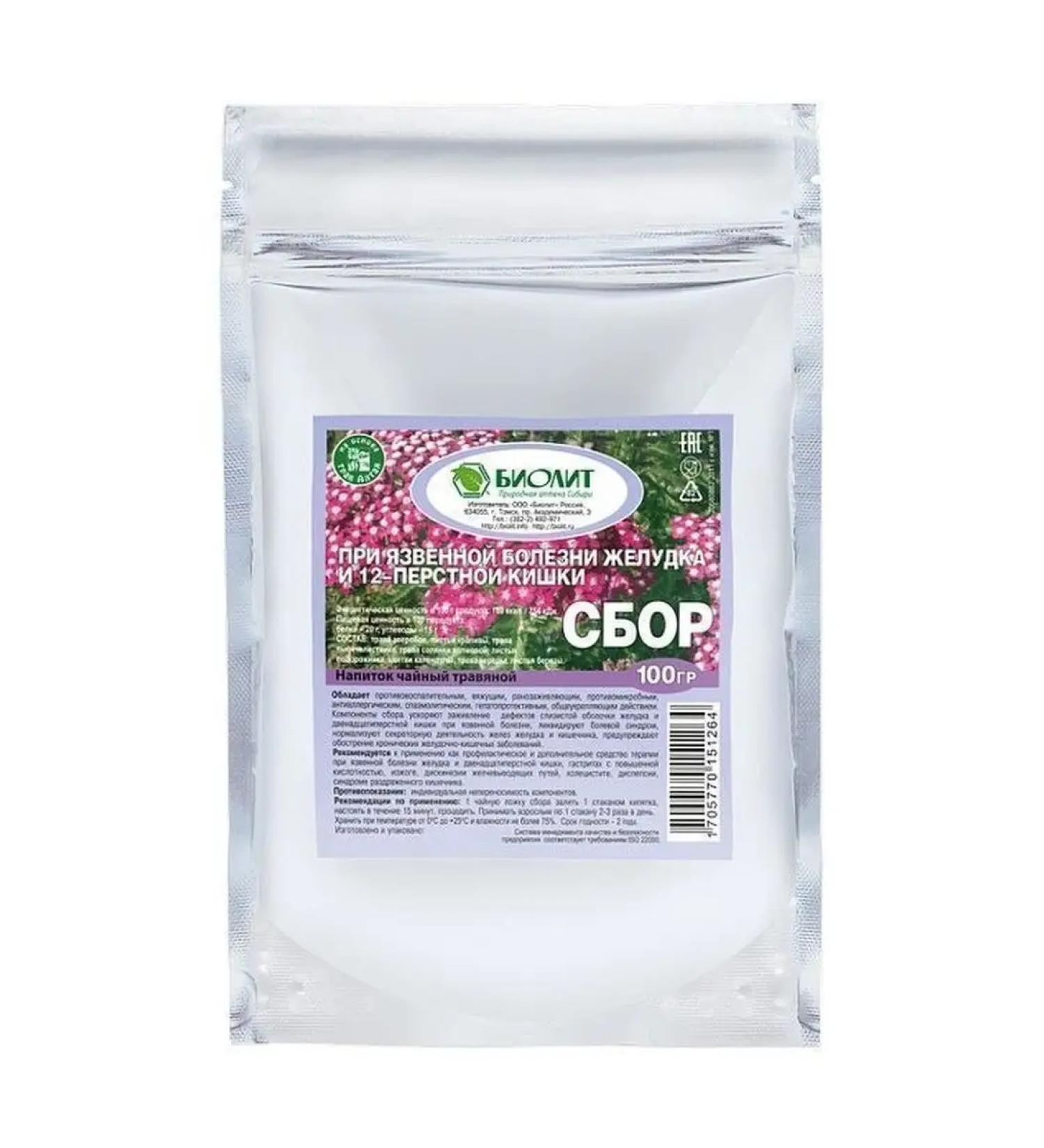 Biolith Collection for gastric ulcer and duodenal ulcer tea drink 100g