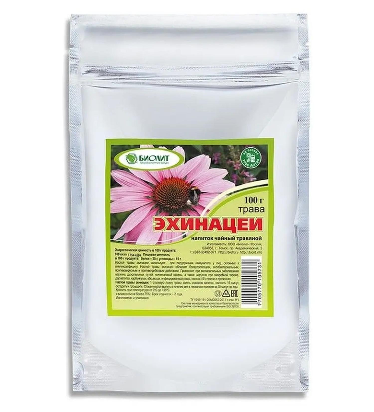 Biolith Echinacea Tea drink 100g