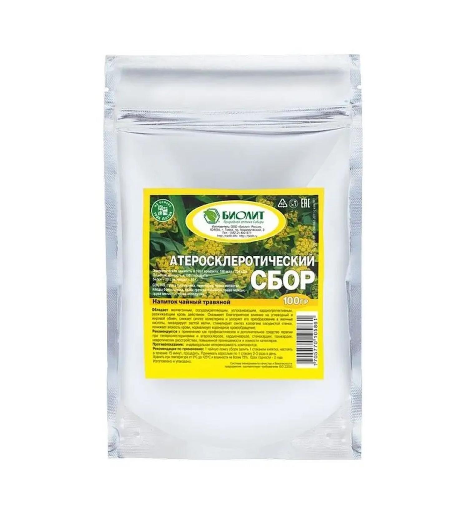 Biolith Collection atherosclerotic tea drink 100g