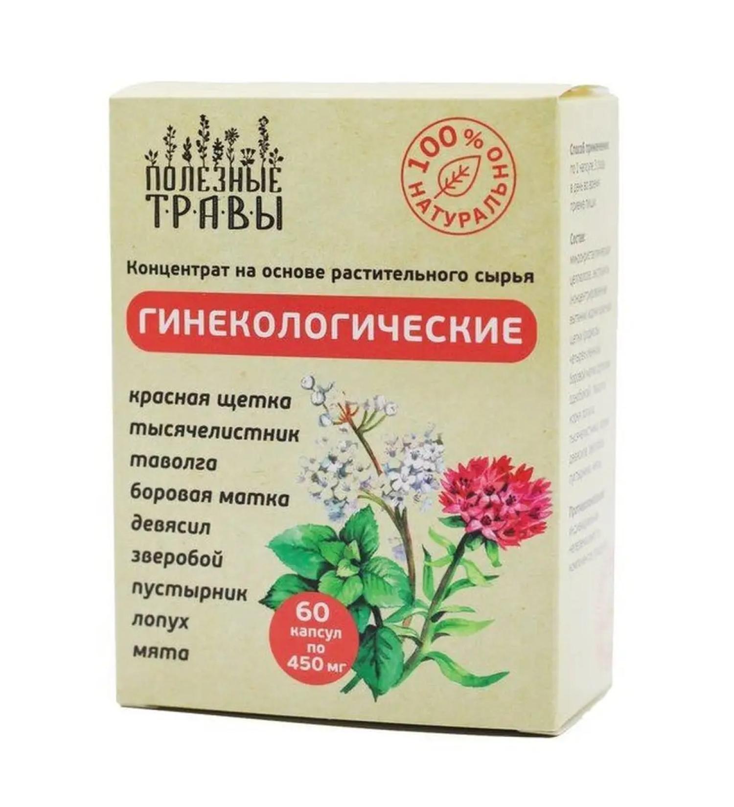 bee and man Gynecological phytocomplex 60 capsules