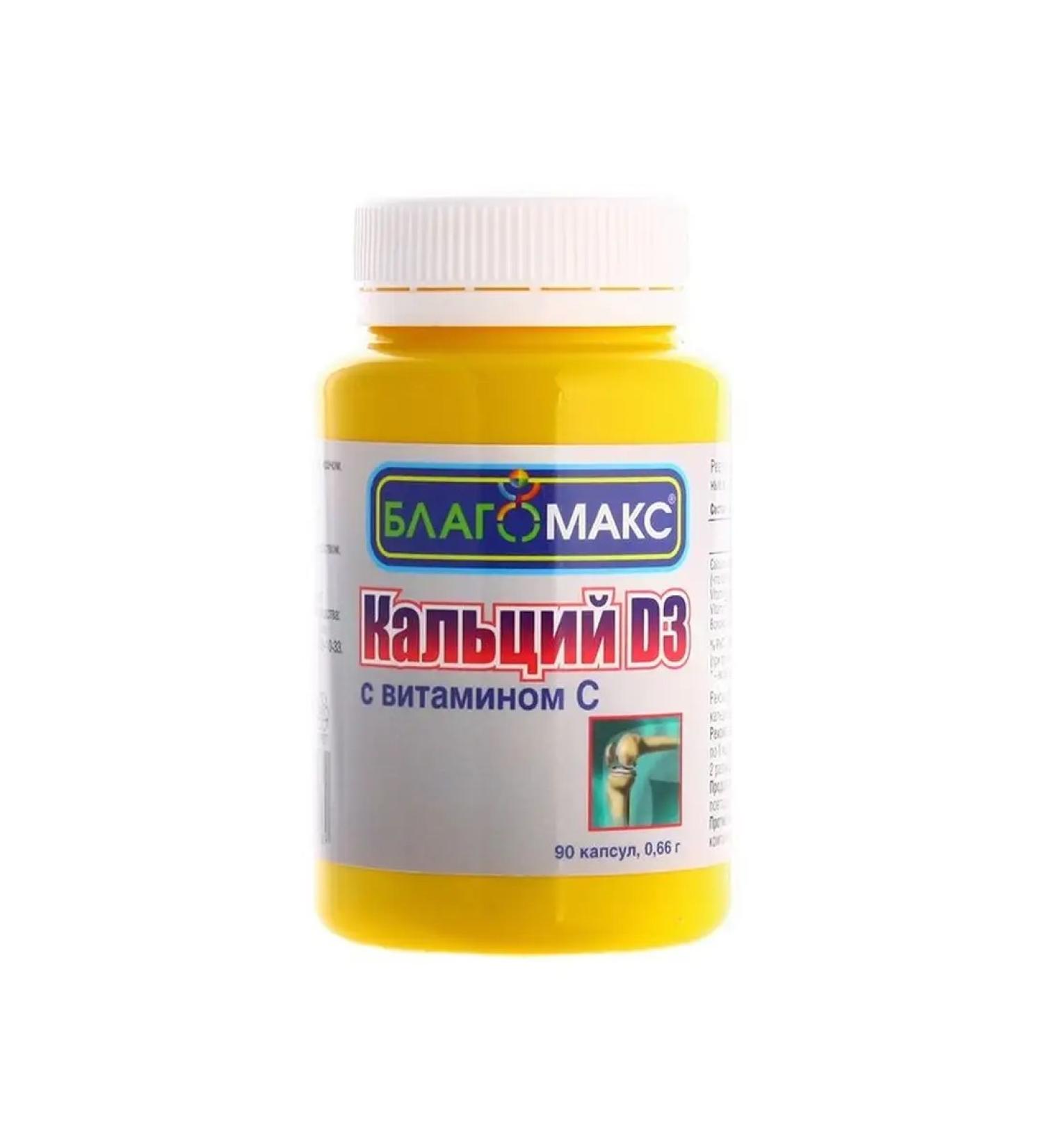 Blagomax Calcium D3 with vitamin C