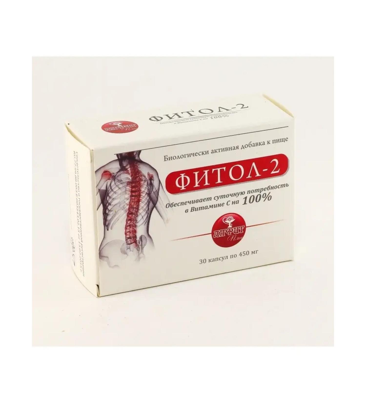 Alfit Plus Fitit 2 osteochondrous 30 capsules - Buy Online on GoSupps.com