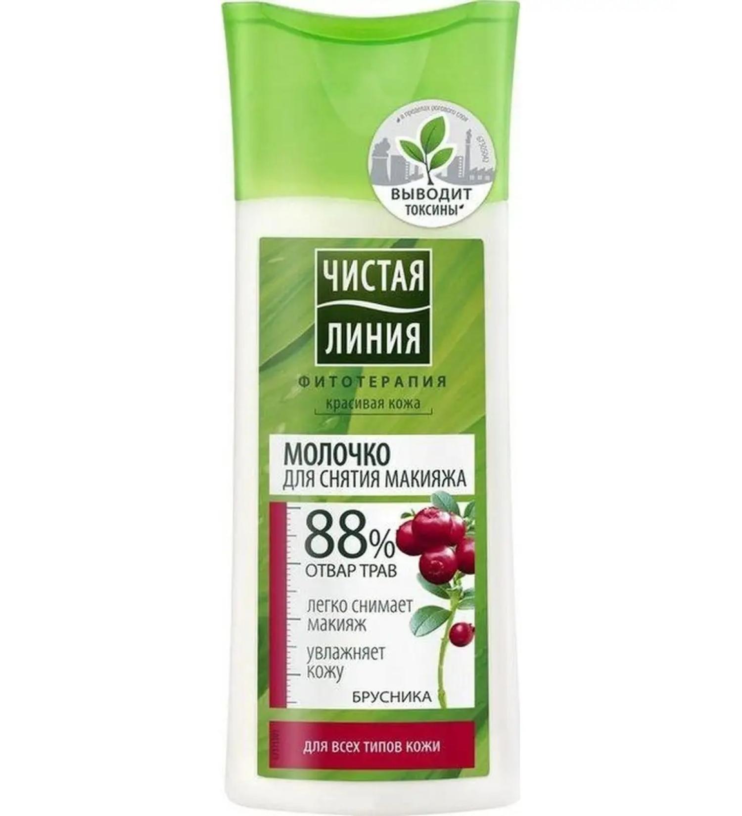 Unilever Makeup milk for any skin 100ml