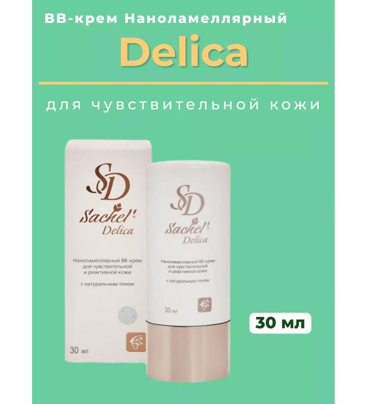 Sashera Sashel BB-cream for the face sensiture of the skin with inherent tone 30ml - Buy Online on GoSupps.com