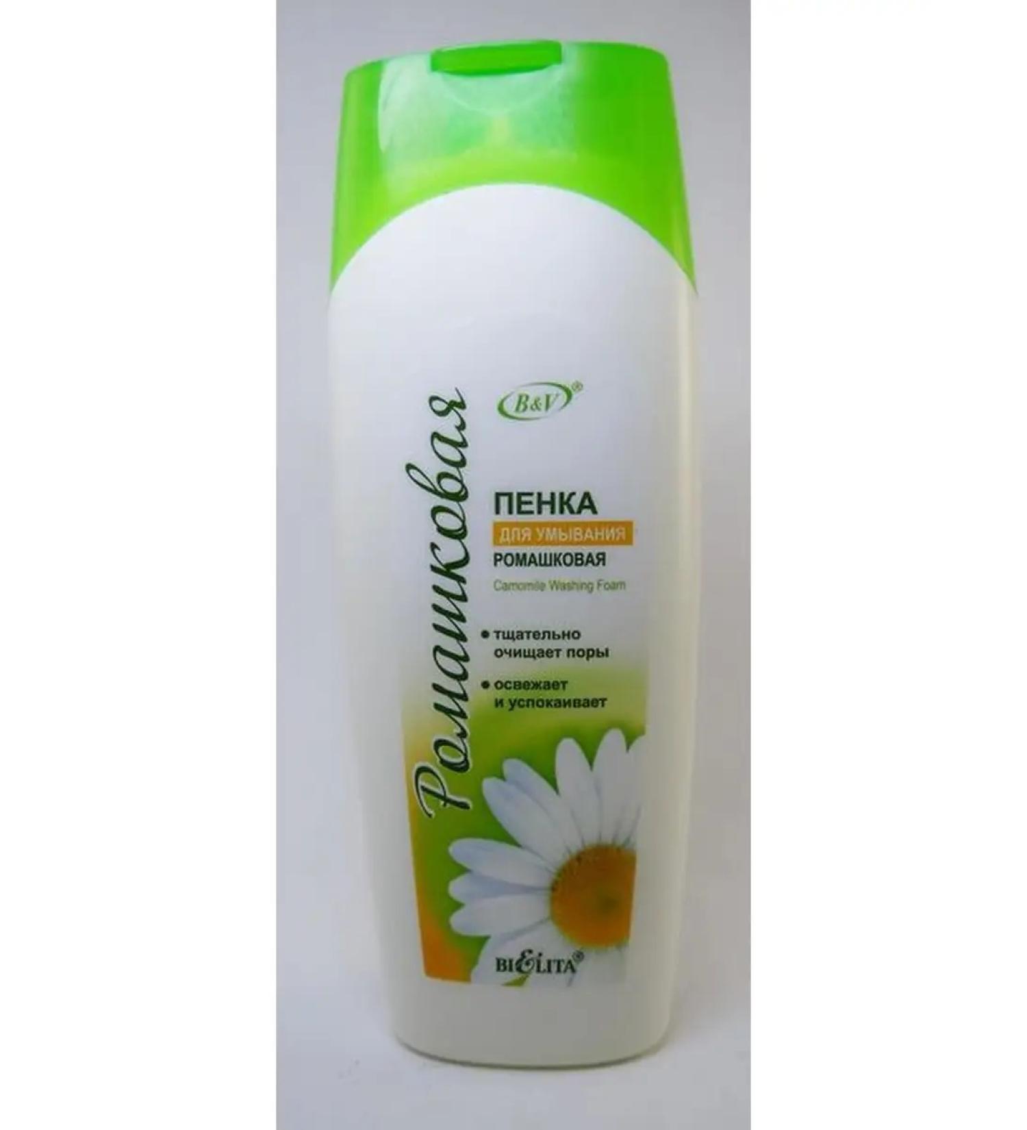 Belita Romash. Series Penka for washing 250ml