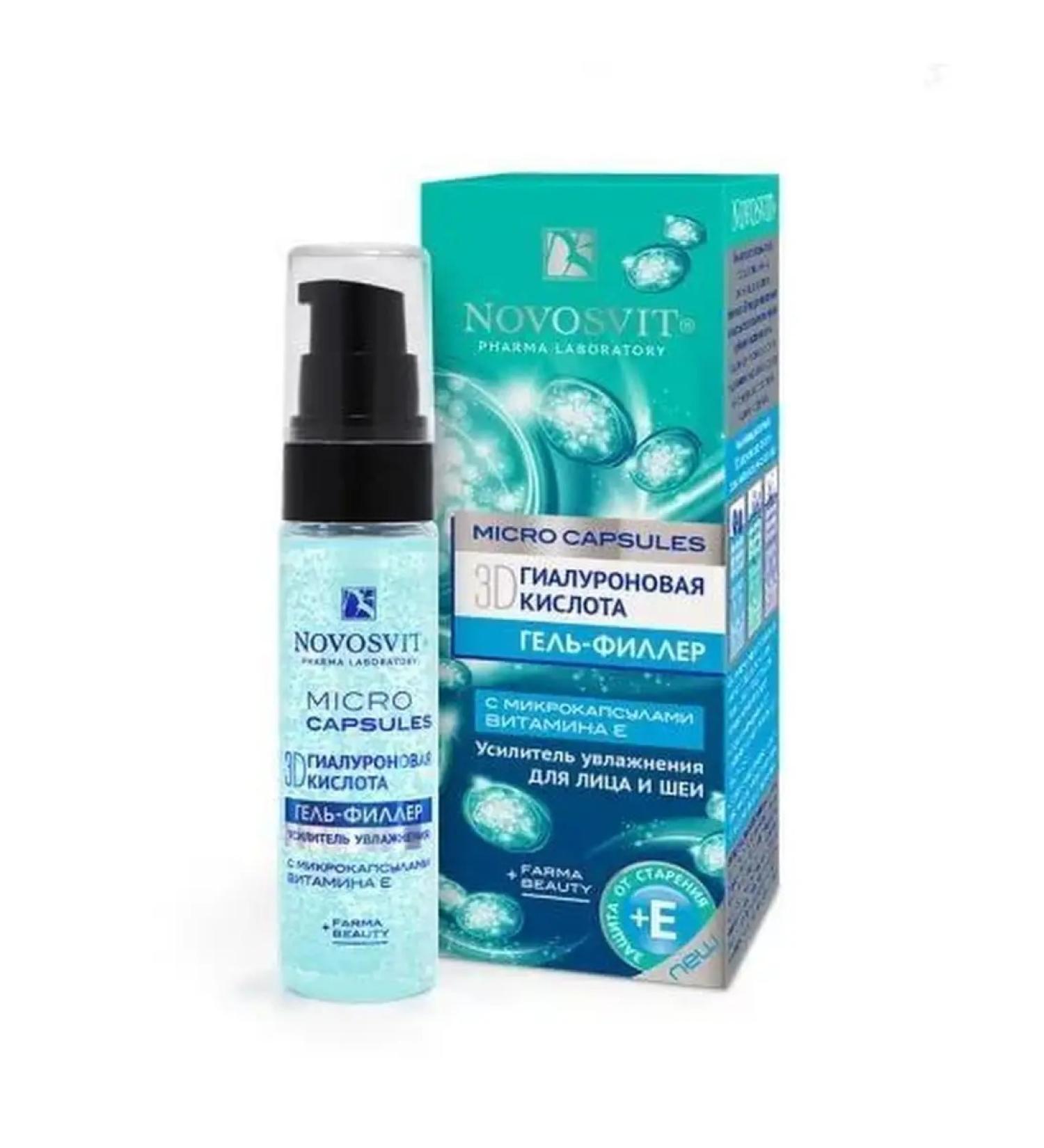 Altaimag Gel-filler 3D hyaluronic acid Moisturization amplifier