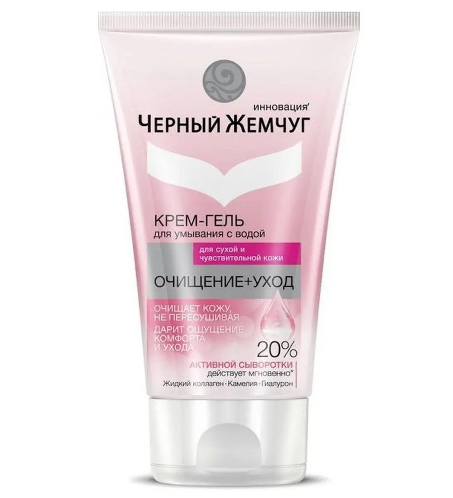 Altaimag Cleaning and care of cream gel for washing for dry skin