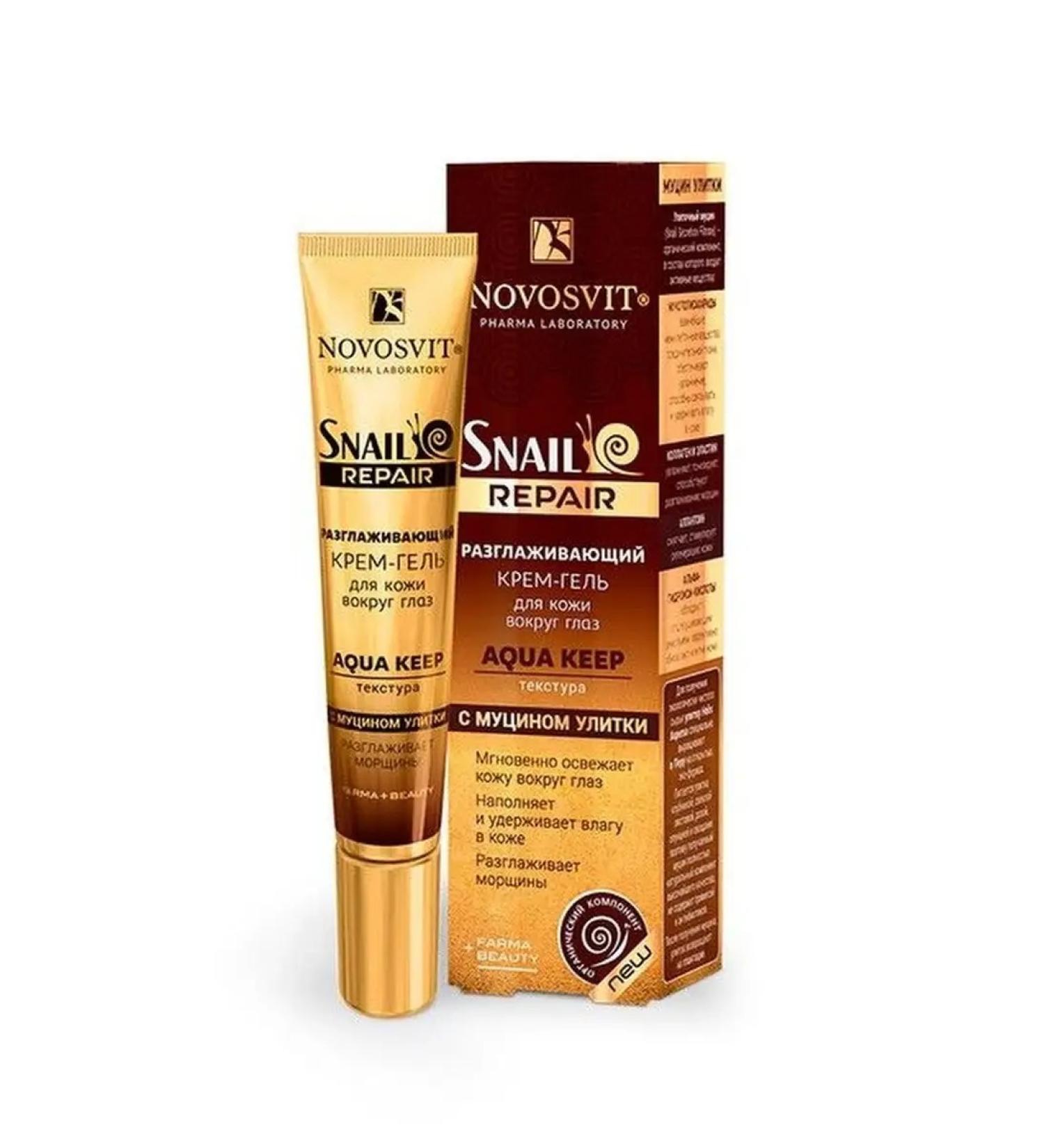 Altaimag Cream-gel for the skin around the eyes of Aqua Keep with a snail mucin