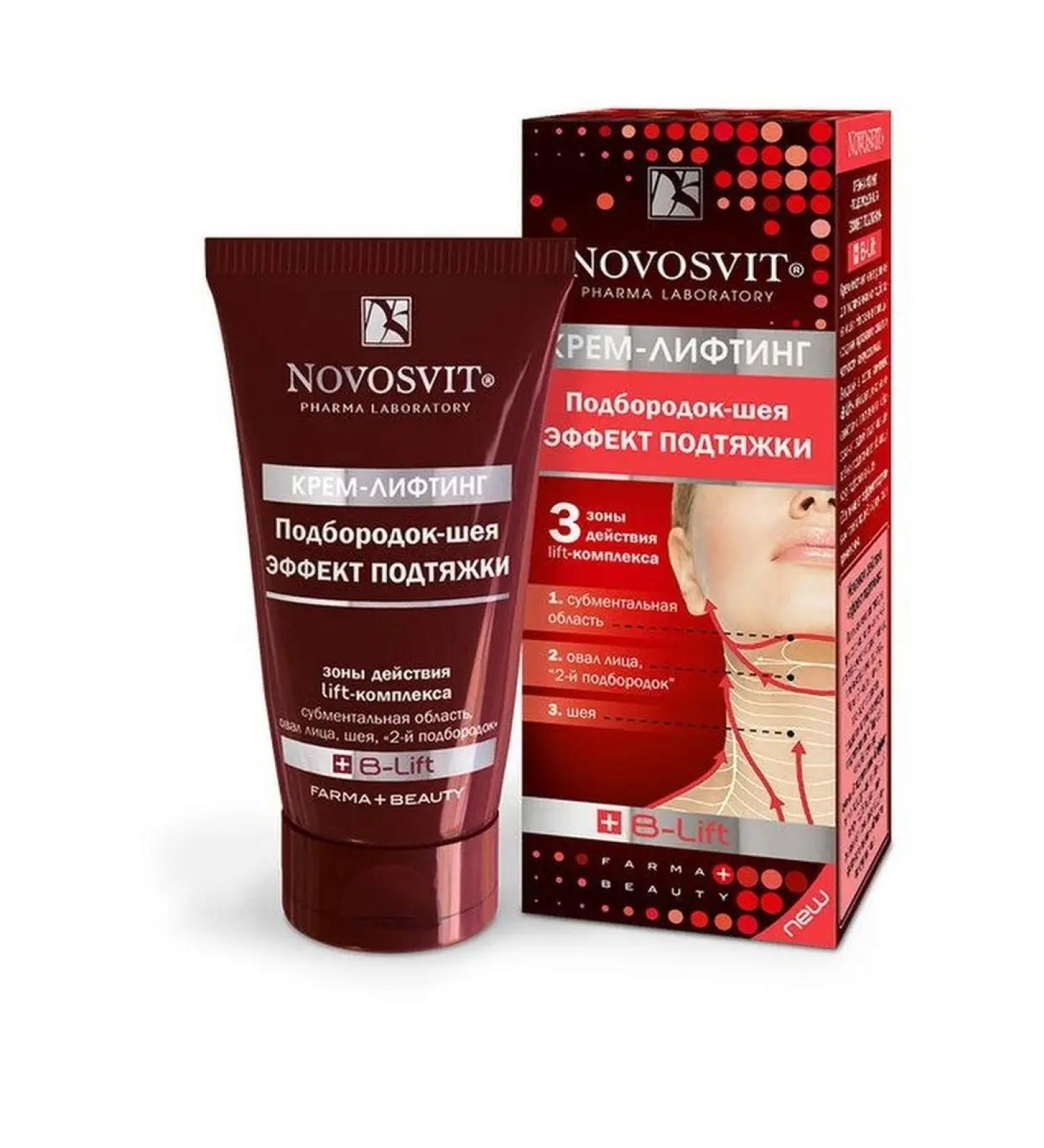 Altaimag Cream lifting of a chin-nerle effect of a capture 50ml