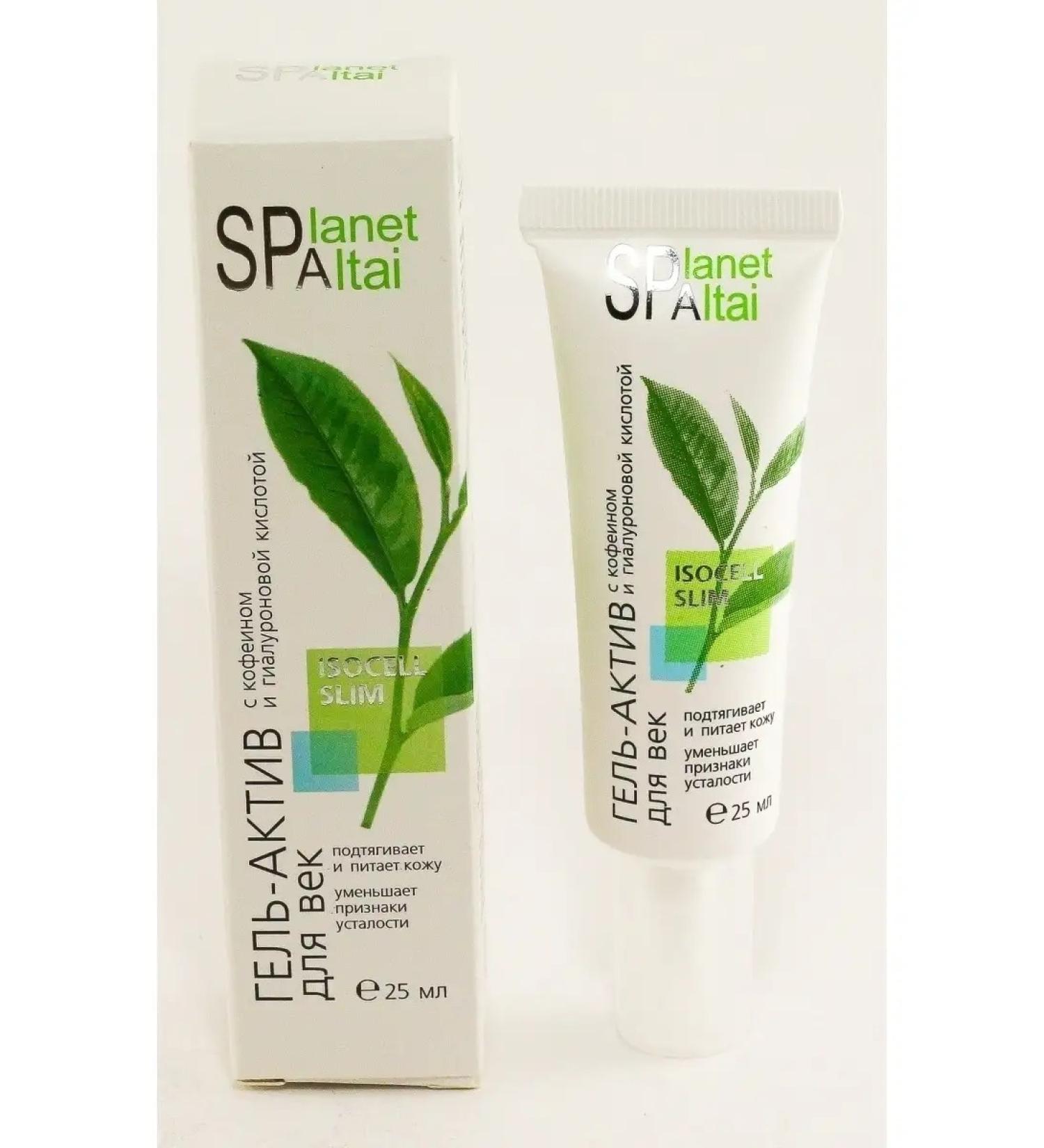 Planet Spa Altai Eye gel with caffeine and hyalucheal acid 25ml - Buy Online on GoSupps.com