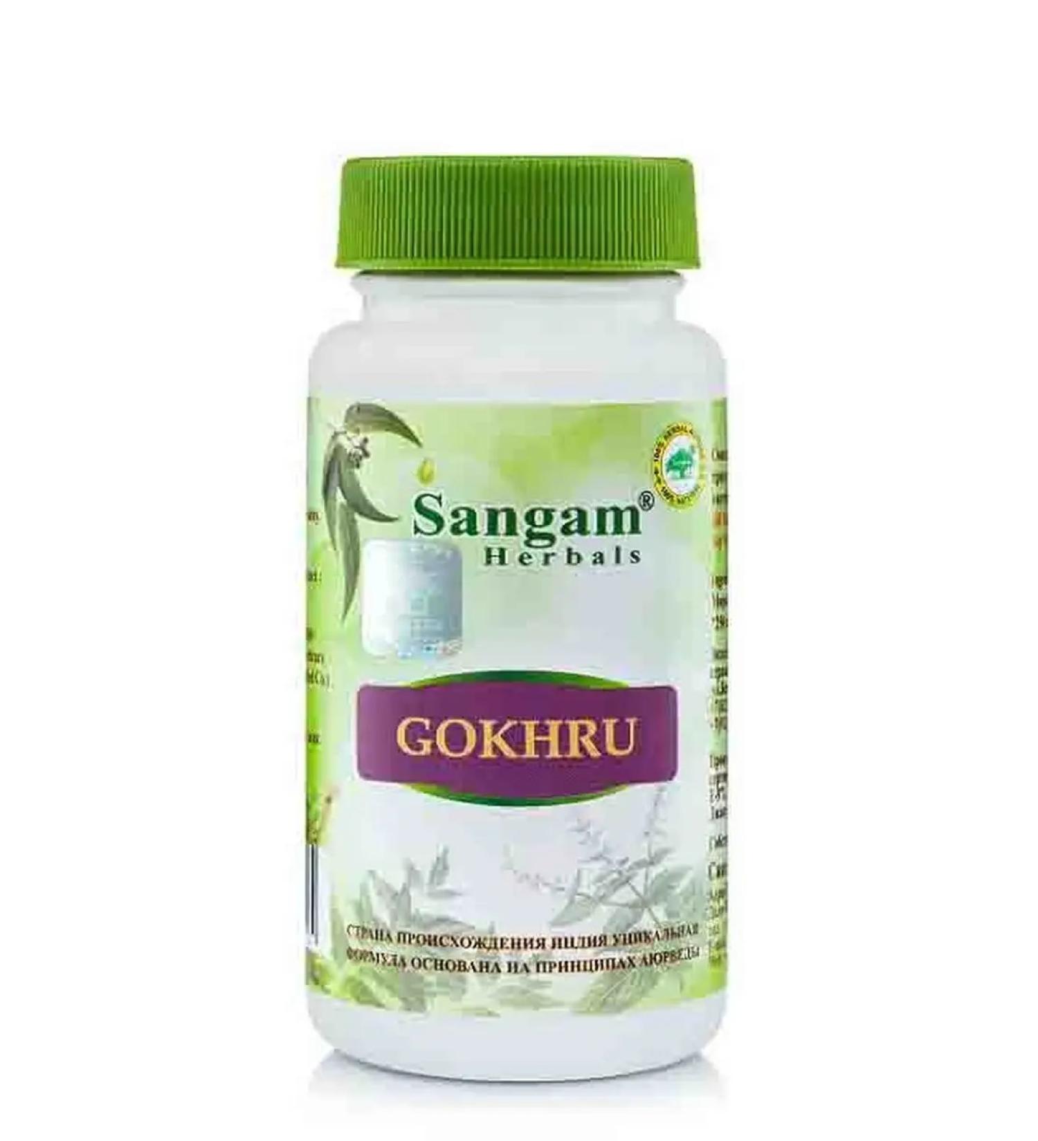 Sangam Herbals Gokhru tablets (60 tabs 650 mg)
