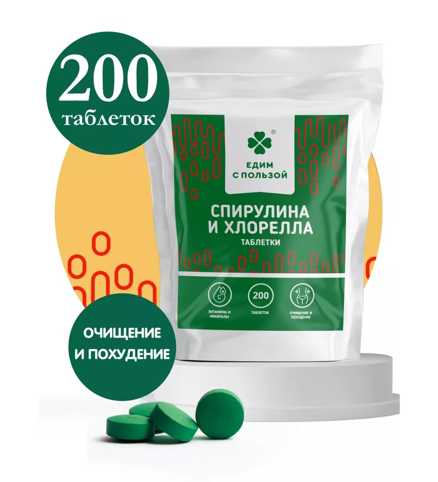 Eat with benefit Spirulin and Chlorella Losing weight and detox - Buy Online on GoSupps.com