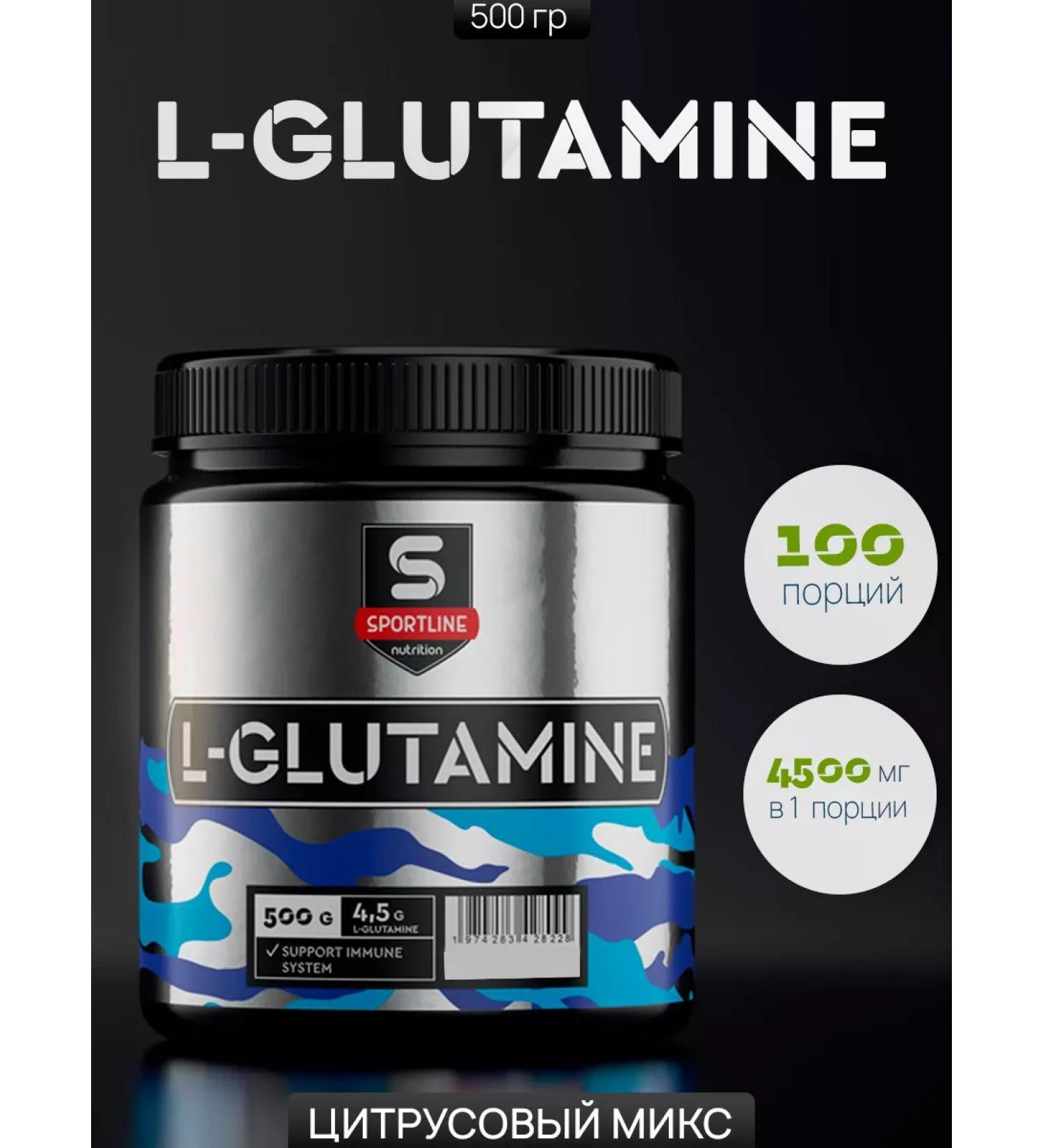 SportLine Nutrition Glutamine L-glutamine powder 500g citrus mix - Buy Online on GoSupps.com
