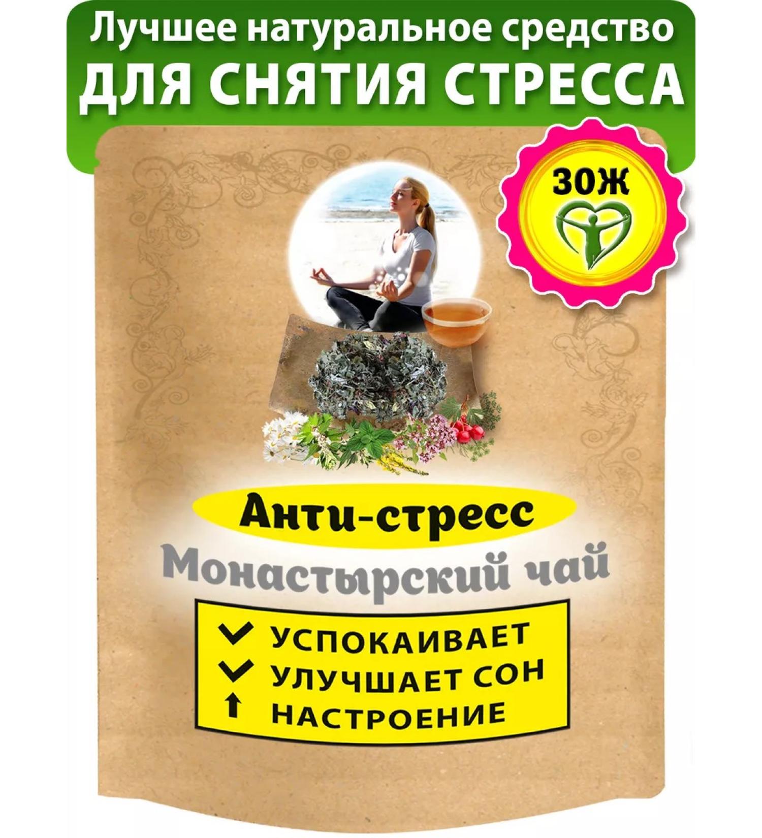 Nenashev Dmitry Viktorovich IP Monastic collection of herbal soothing tea anti -stress - Buy Online on GoSupps.com