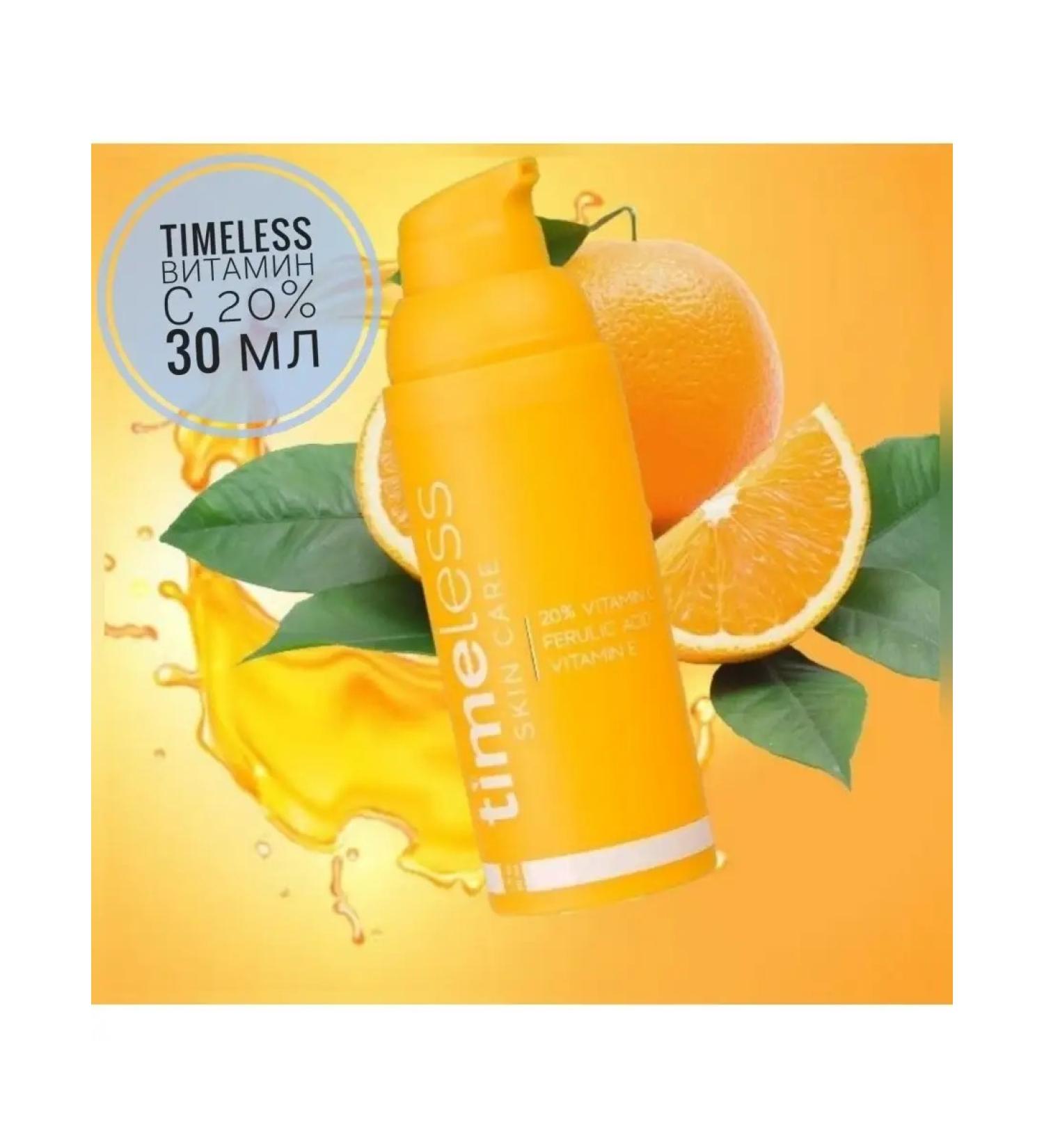 Timeless Vitamin C 20% E Ferulic Acid Serum - Buy Online on GoSupps.com