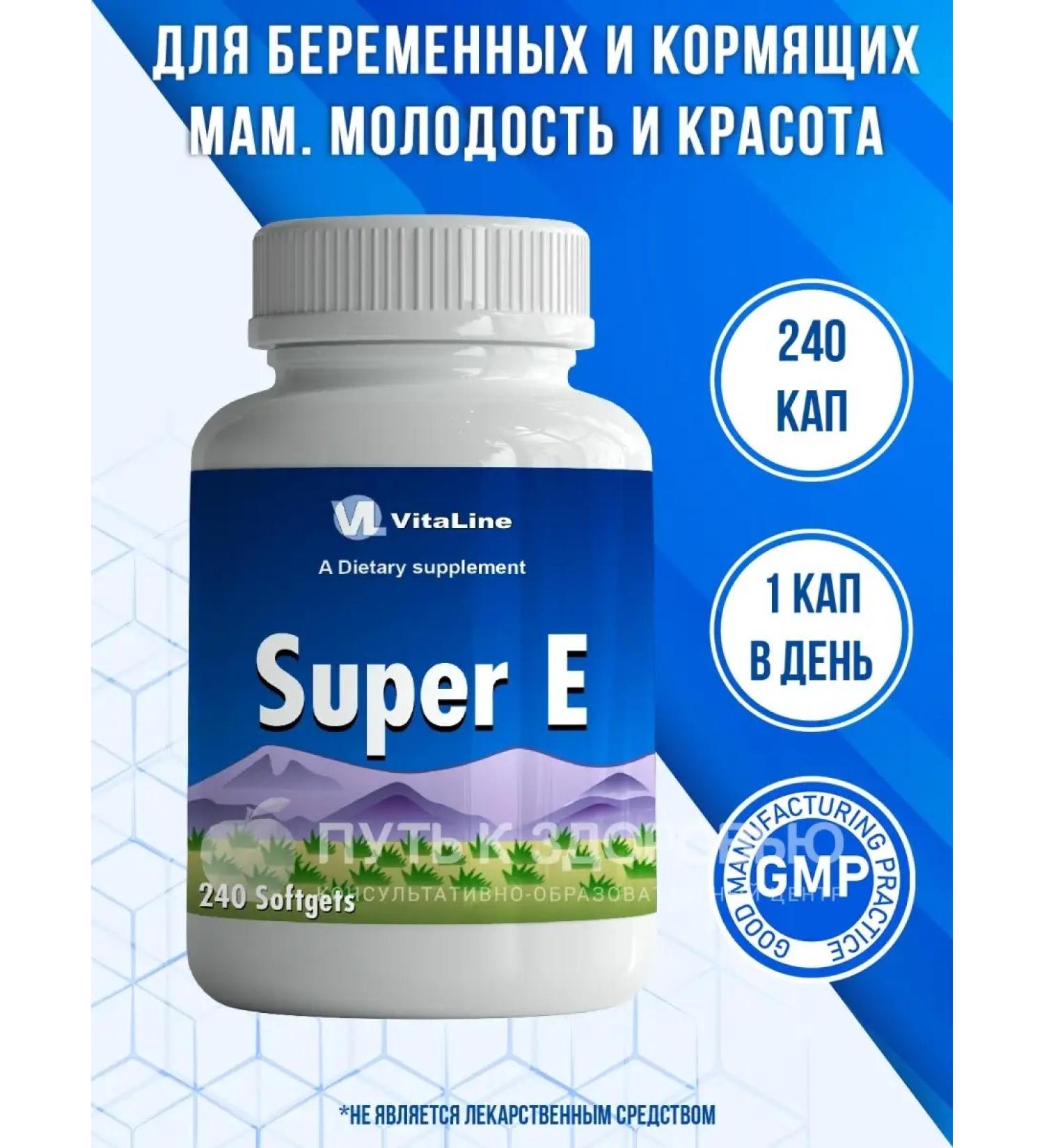 Vitalinespb Vitamin super cardiovascular - Buy Online on GoSupps.com