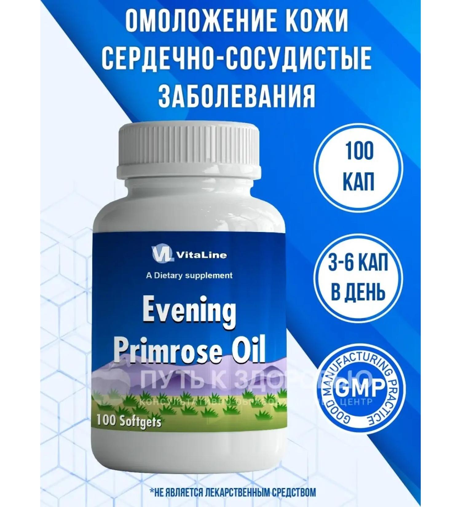 Vitalinespb Omega-6 omega-6 omese - Buy Online on GoSupps.com