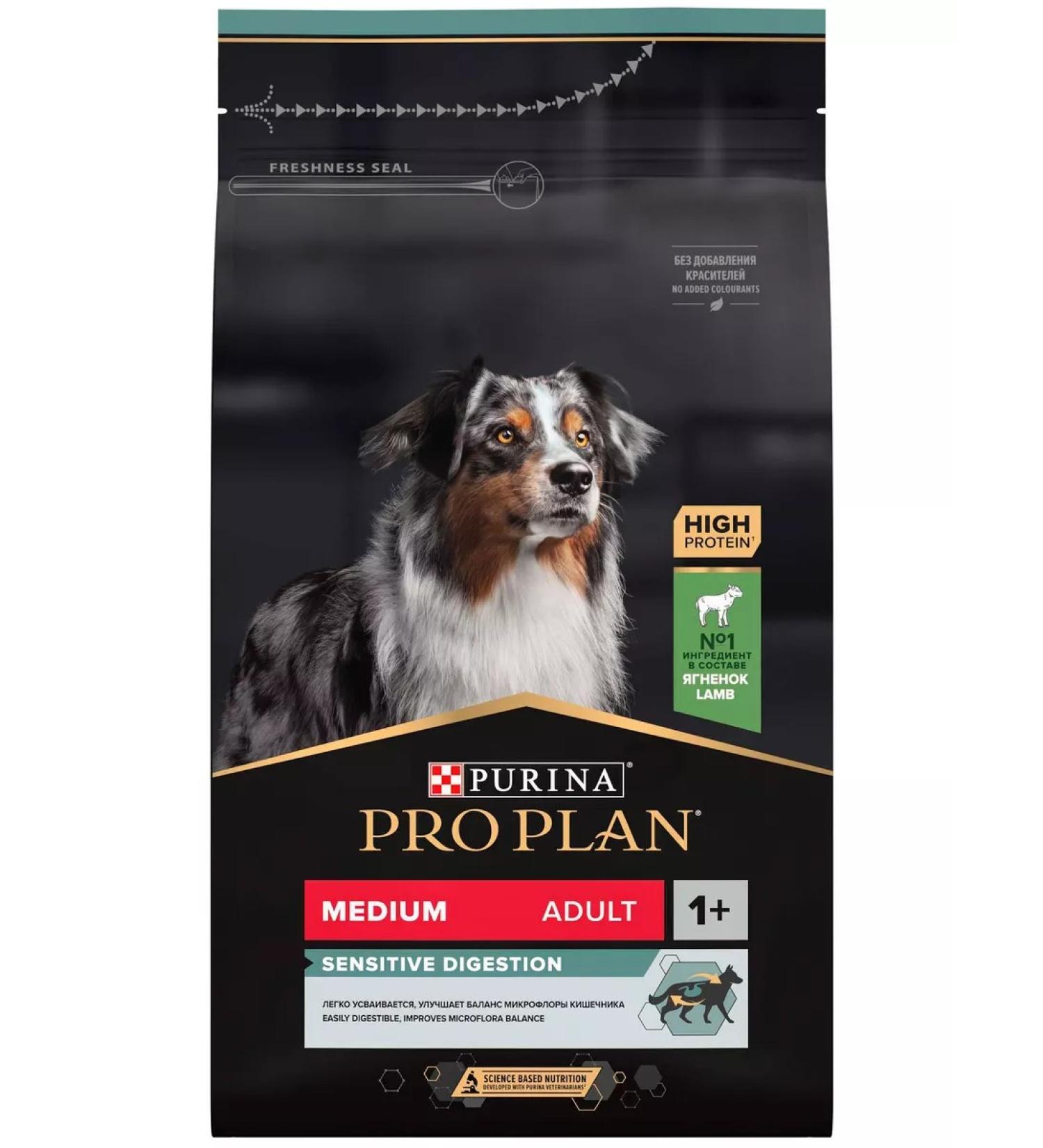 PRO PLAN Dog feed 1.5 kg - Buy Online on GoSupps.com