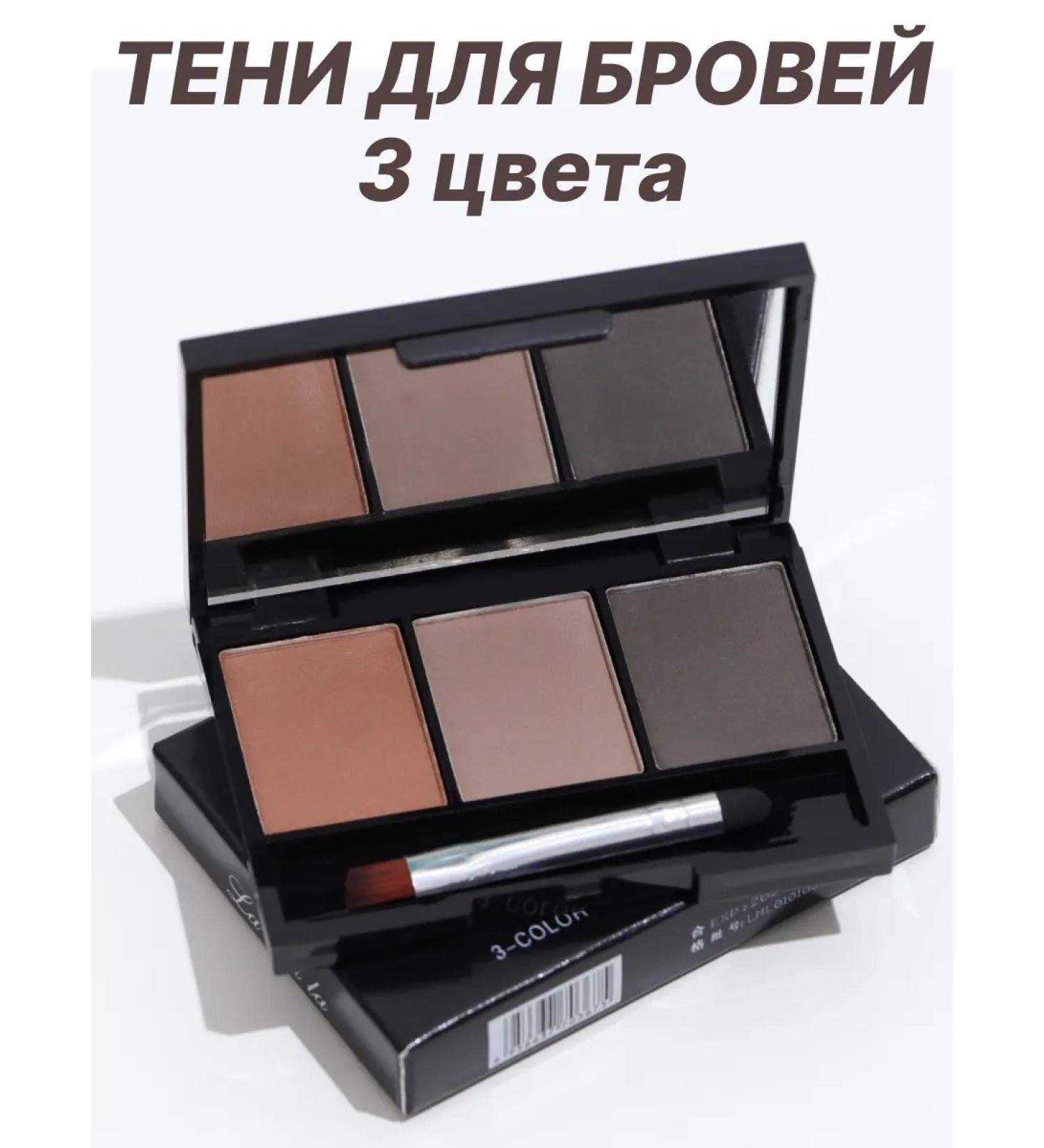 Lameila Eyebrow shadow set - Buy Online on GoSupps.com