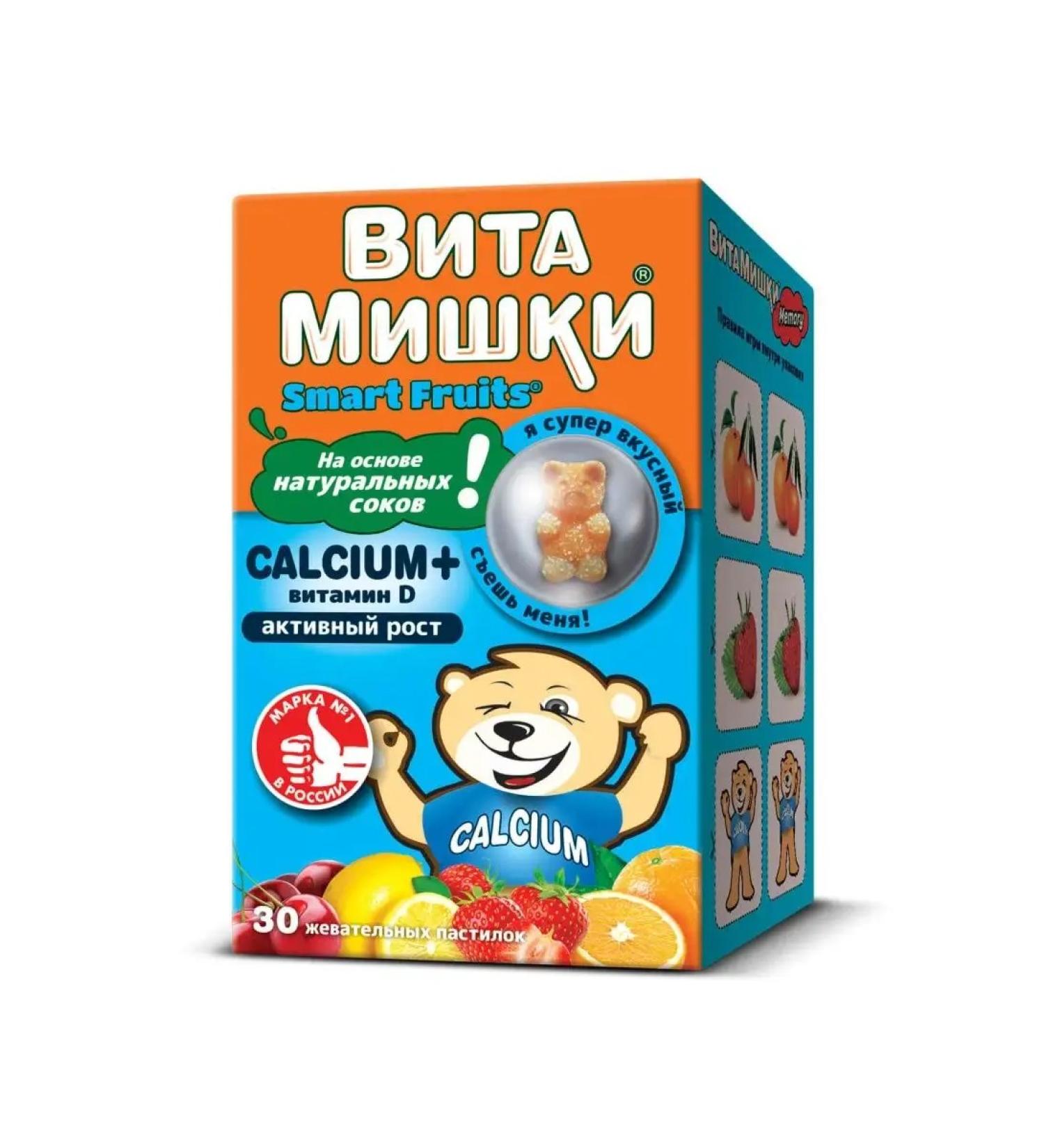 VitaMishki Calcium plus vitamin D 30pcs