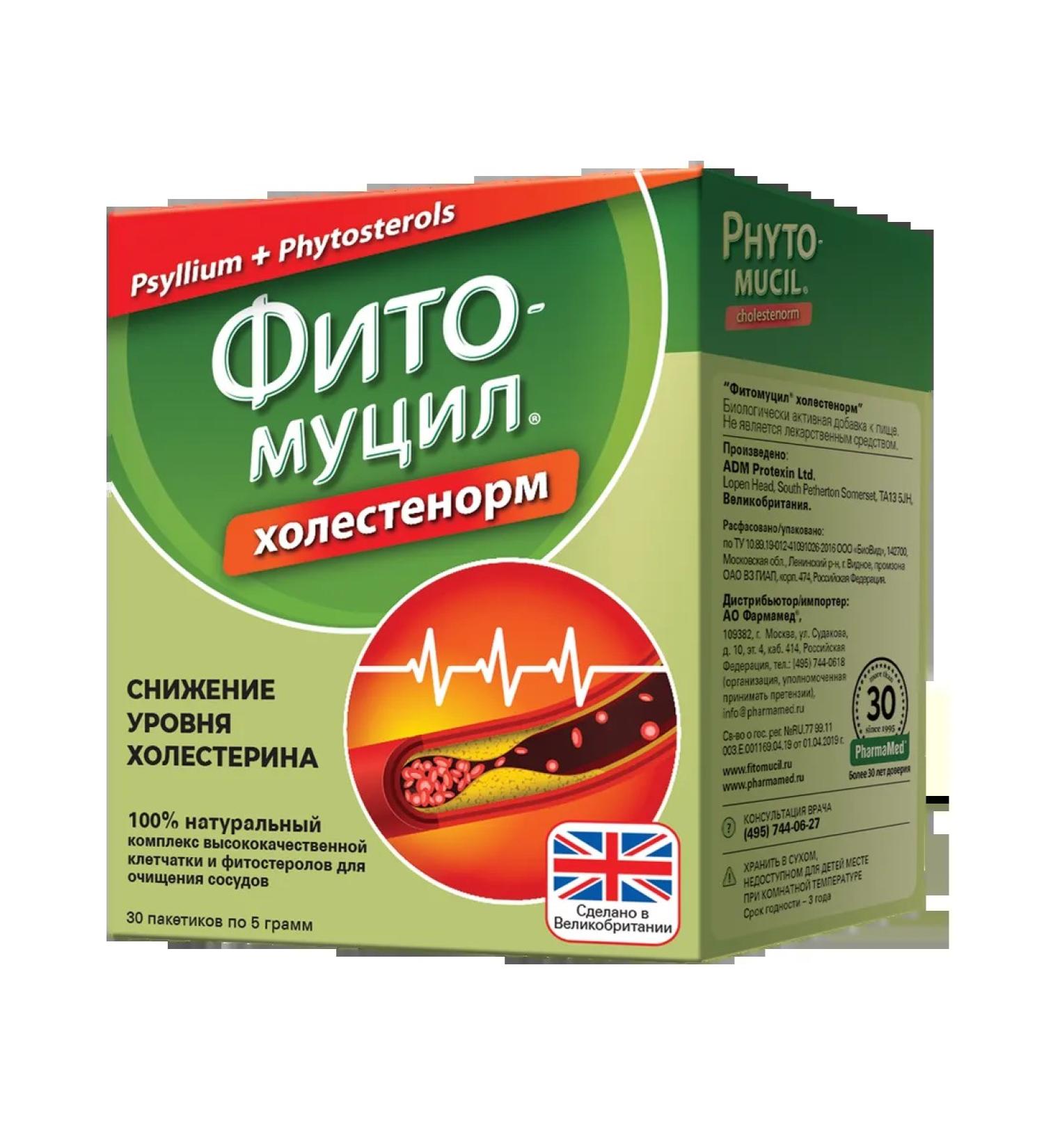 phytomucil Holustenorm 30 bags of 5 grams