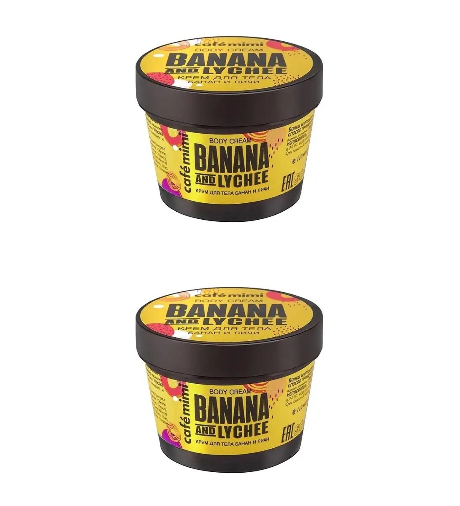 Cafe Mimi Set of Body Cream Banana and Lichi 110 ml 2 pcs