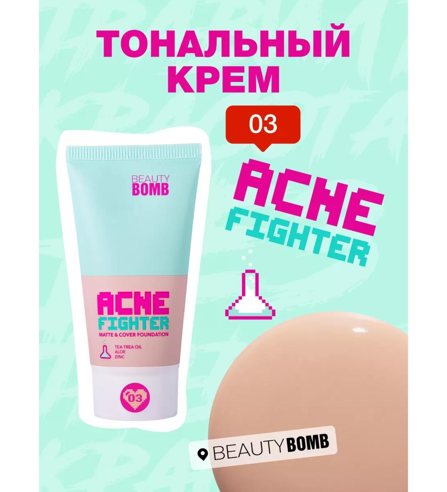 Beauty Bomb Tonal face cream matting Acne Fighter tone 03 25ml - Buy Online on GoSupps.com