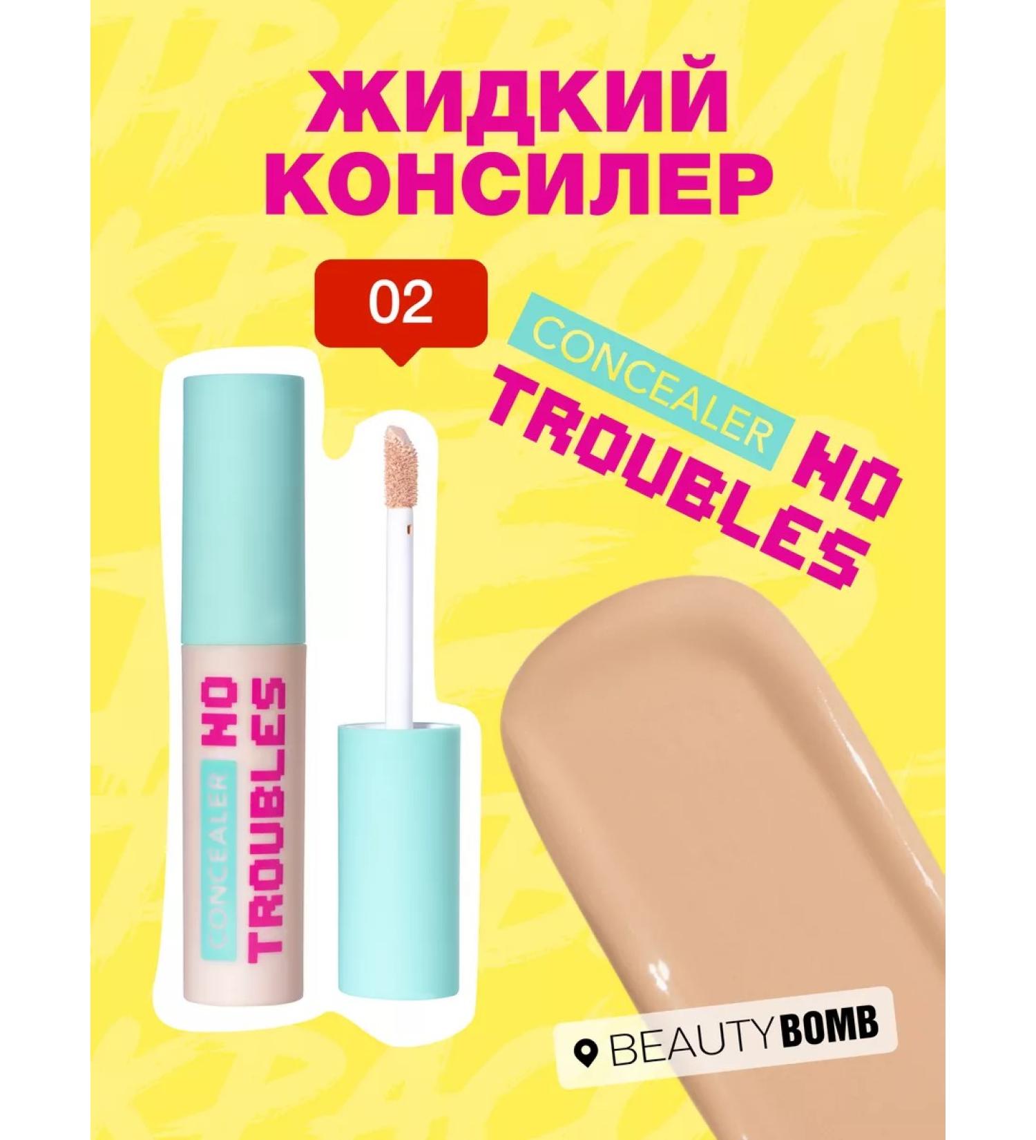 Beauty Bomb Classler for face and eye No Trubles tone 02 - Buy Online on GoSupps.com