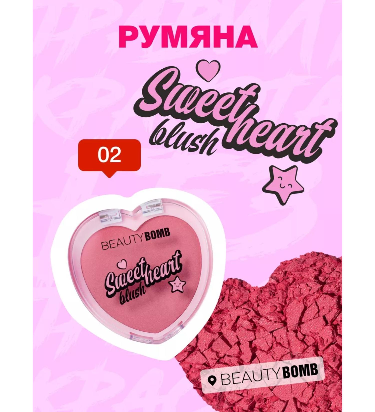 Beauty Bomb Blush Sweetheart tone 02 polid JO 3.5g - Buy Online on GoSupps.com